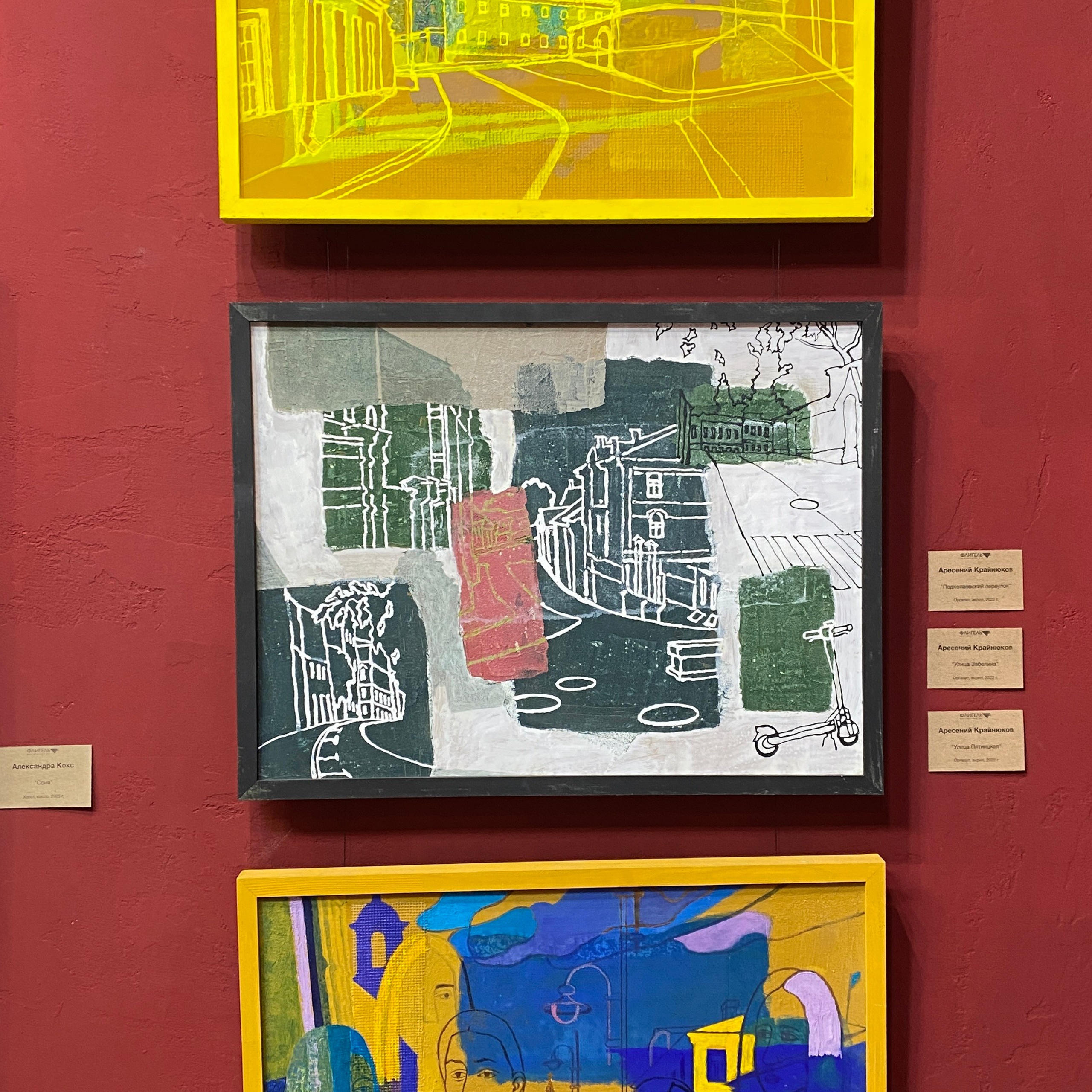 / ХОЧУ ВАМ СКАЗАТЬ…/. Ассоциация художников монументалистов г. Москва