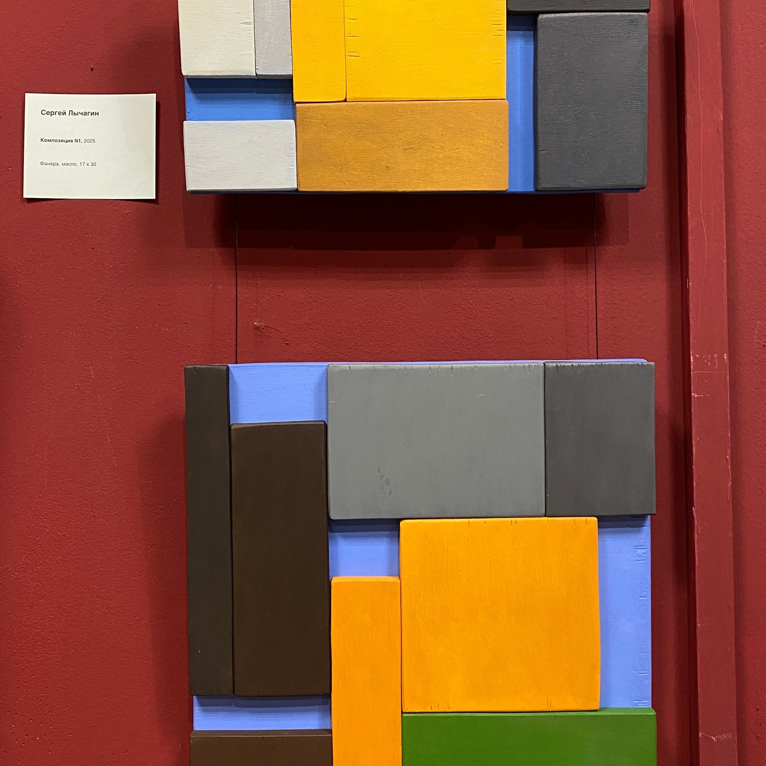 /МОНУМЕНТАЛКА ПОД МИКРОСКОПОМ/. Ассоциация художников монументалистов г. Москва