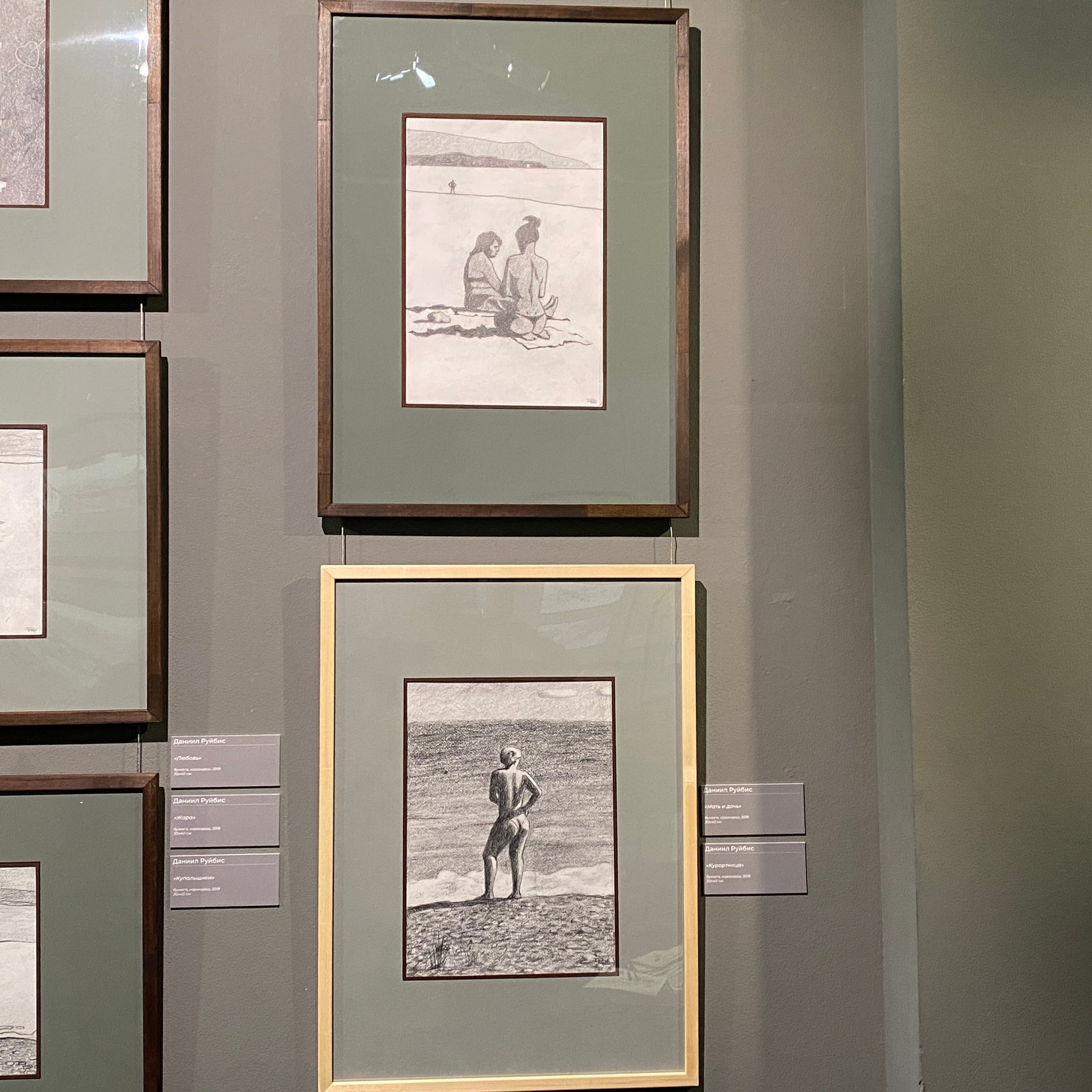 Ч/Б. Ассоциация художников монументалистов г. Москва