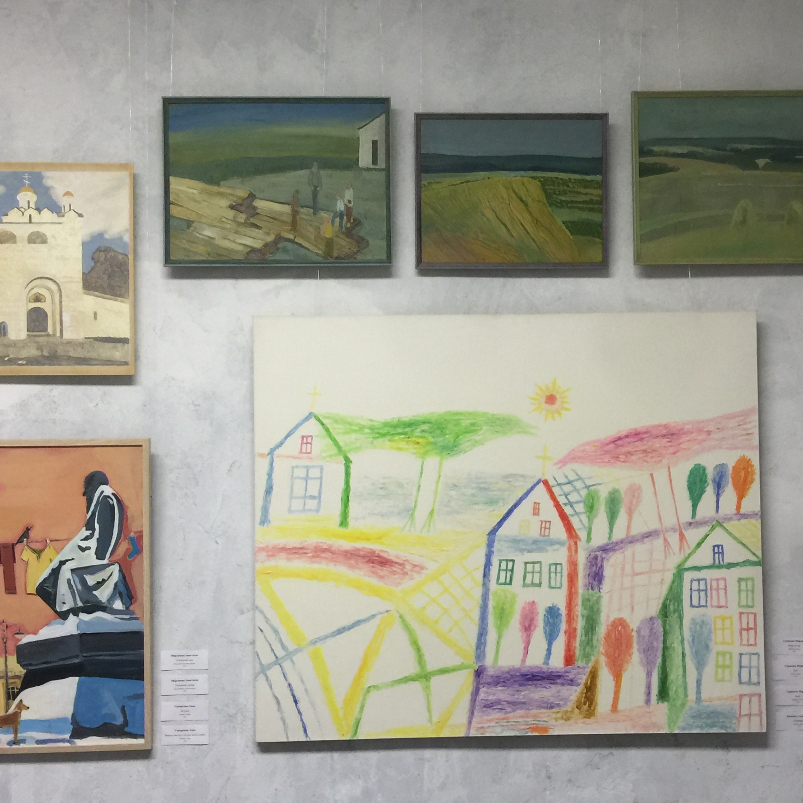 АРТ-ТЕРАПИЯ (1). Ассоциация художников монументалистов г. Москва