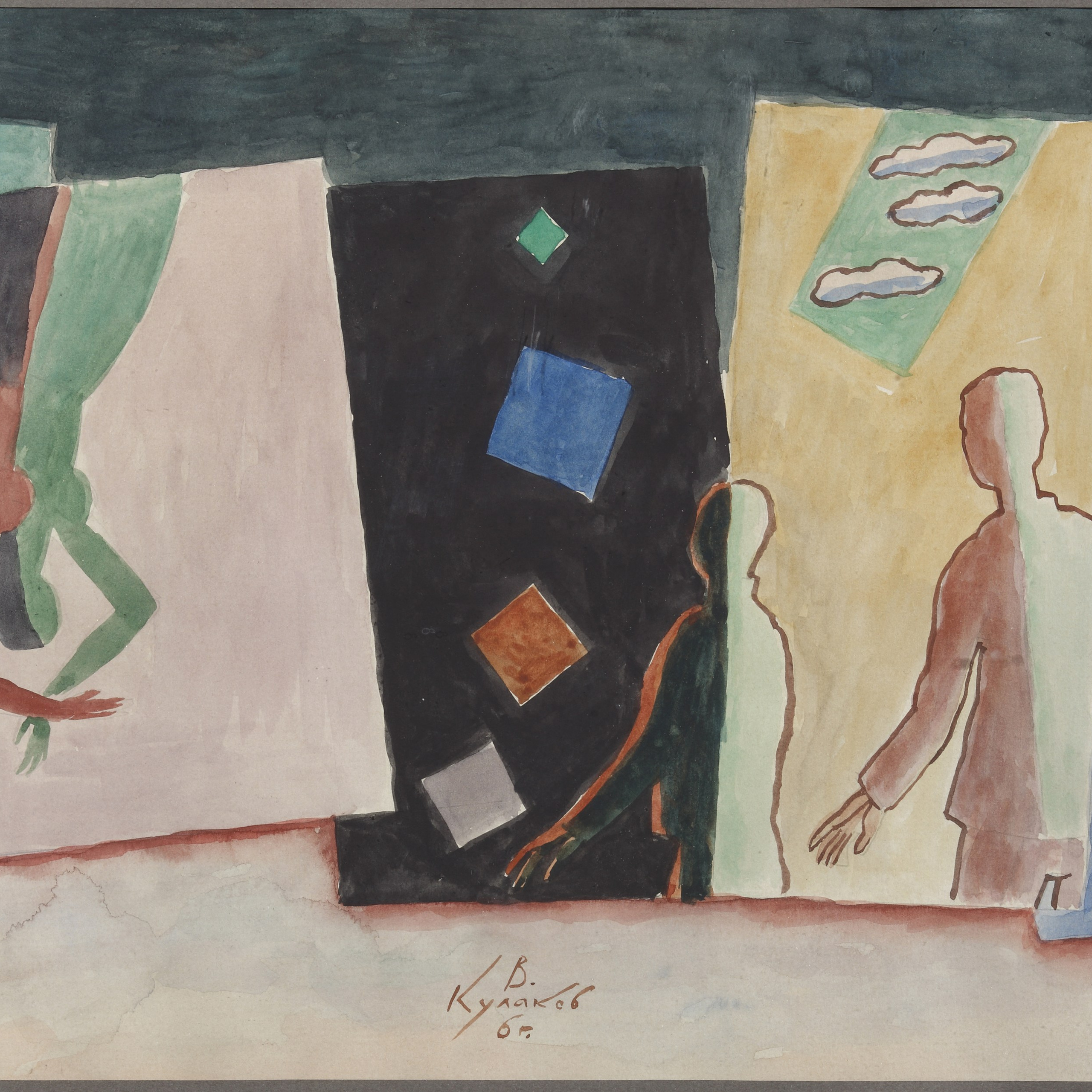 МОСКОВСКИЕ МОНУМЕНТАЛИСТЫ 20 ВЕК. Ассоциация художников монументалистов г. Москва