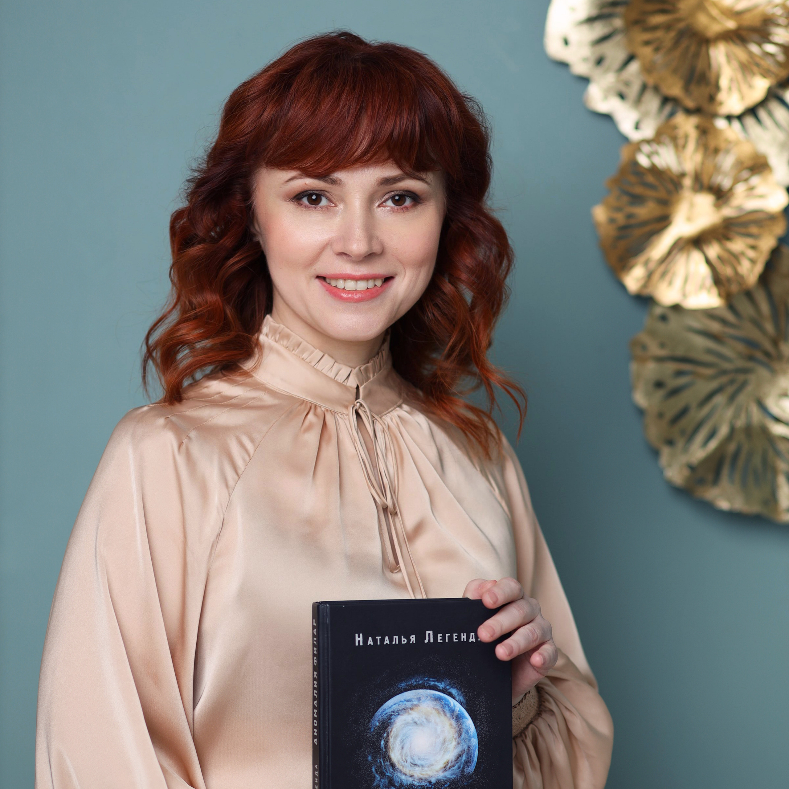 Наталья, психолог