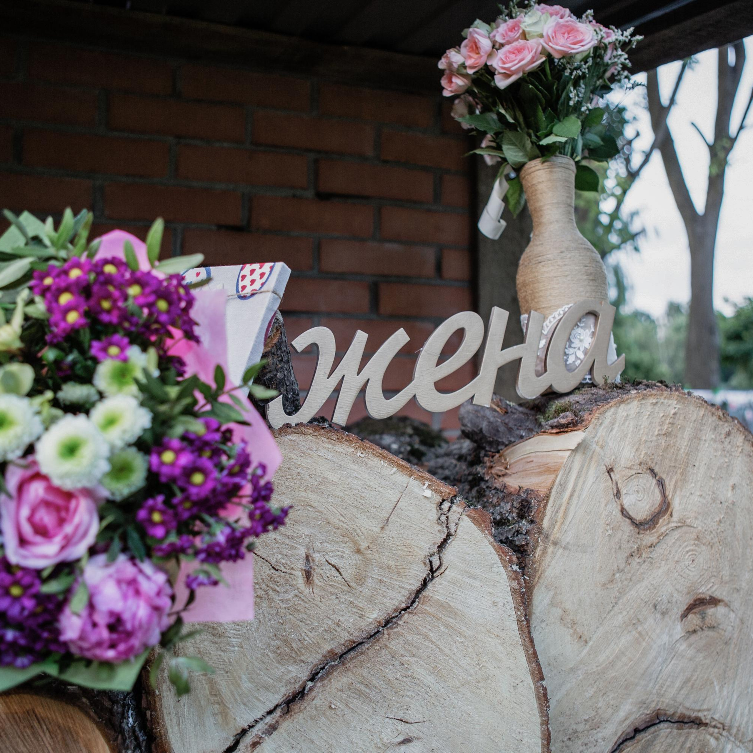 Евгений и Яна. ФотоВидеоСъемка свадеб и мероприятий