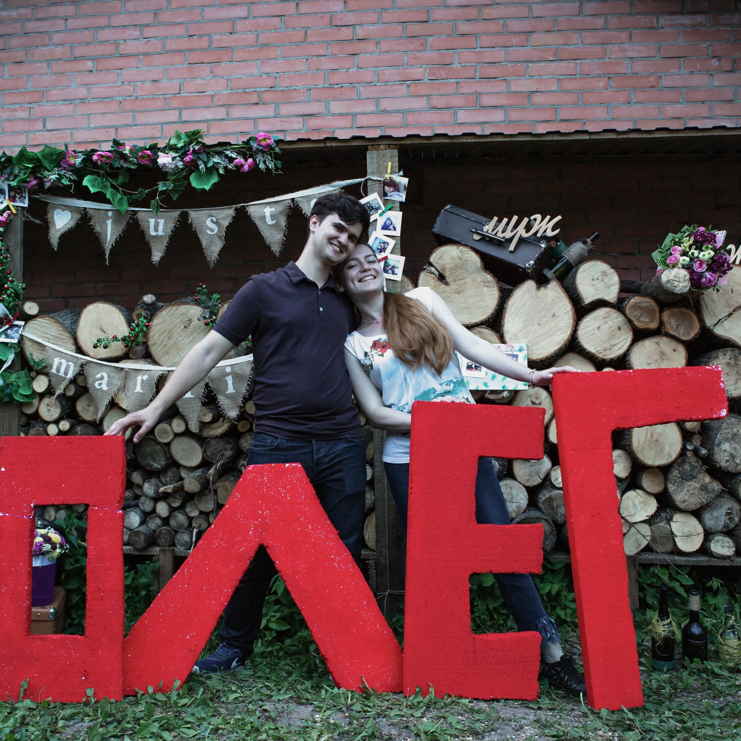 Евгений и Яна. ФотоВидеоСъемка свадеб и мероприятий