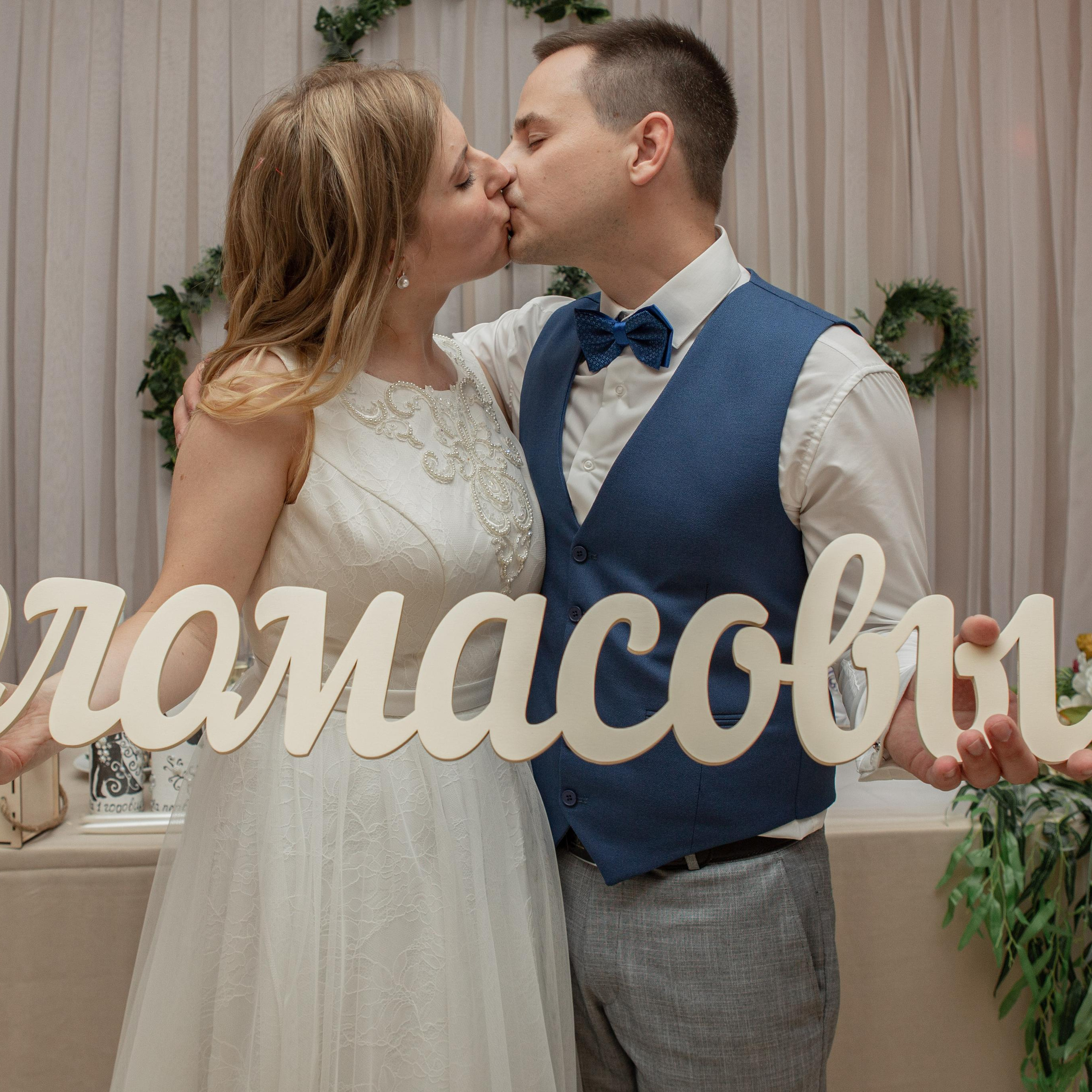 Евгений и Елена. ФотоВидеоСъемка свадеб и мероприятий