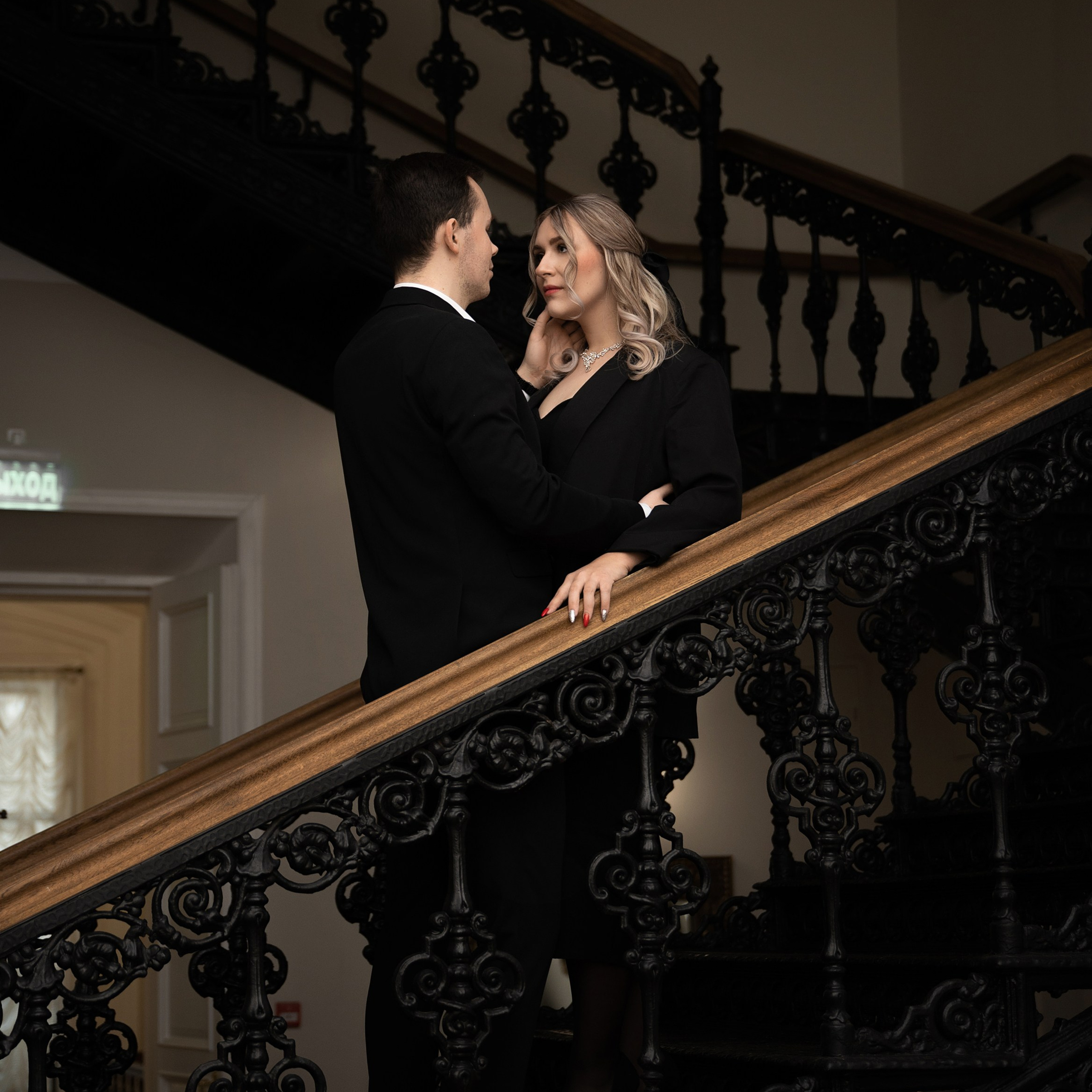 Ирина и Максим