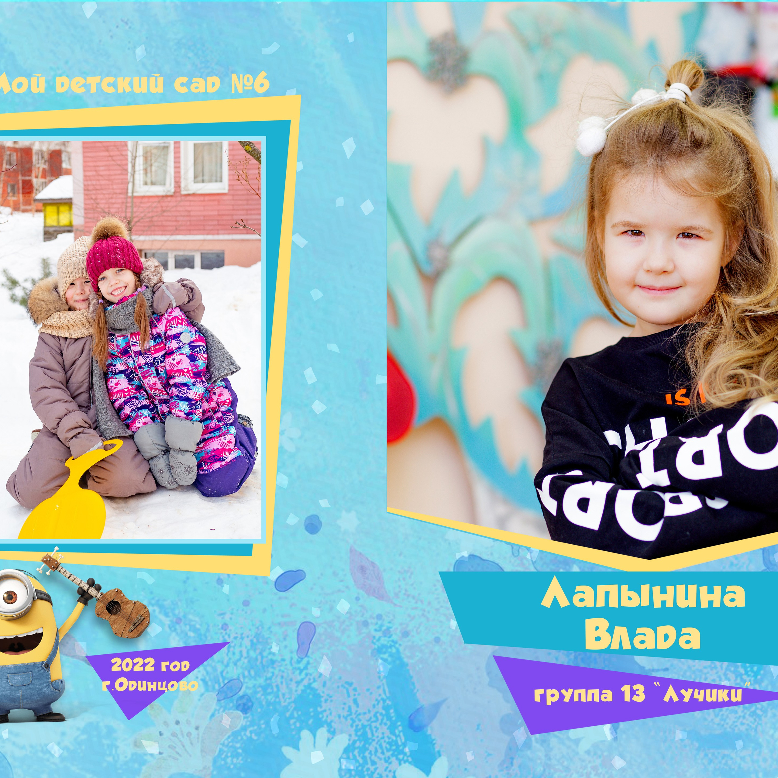 Выпускные альбомы из детского сада и школы