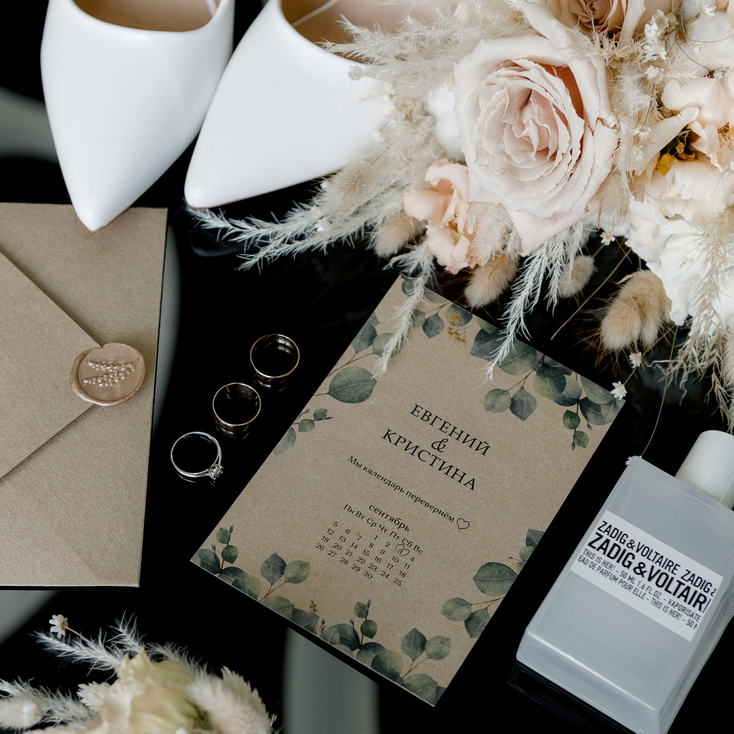 Кристина & Евгений