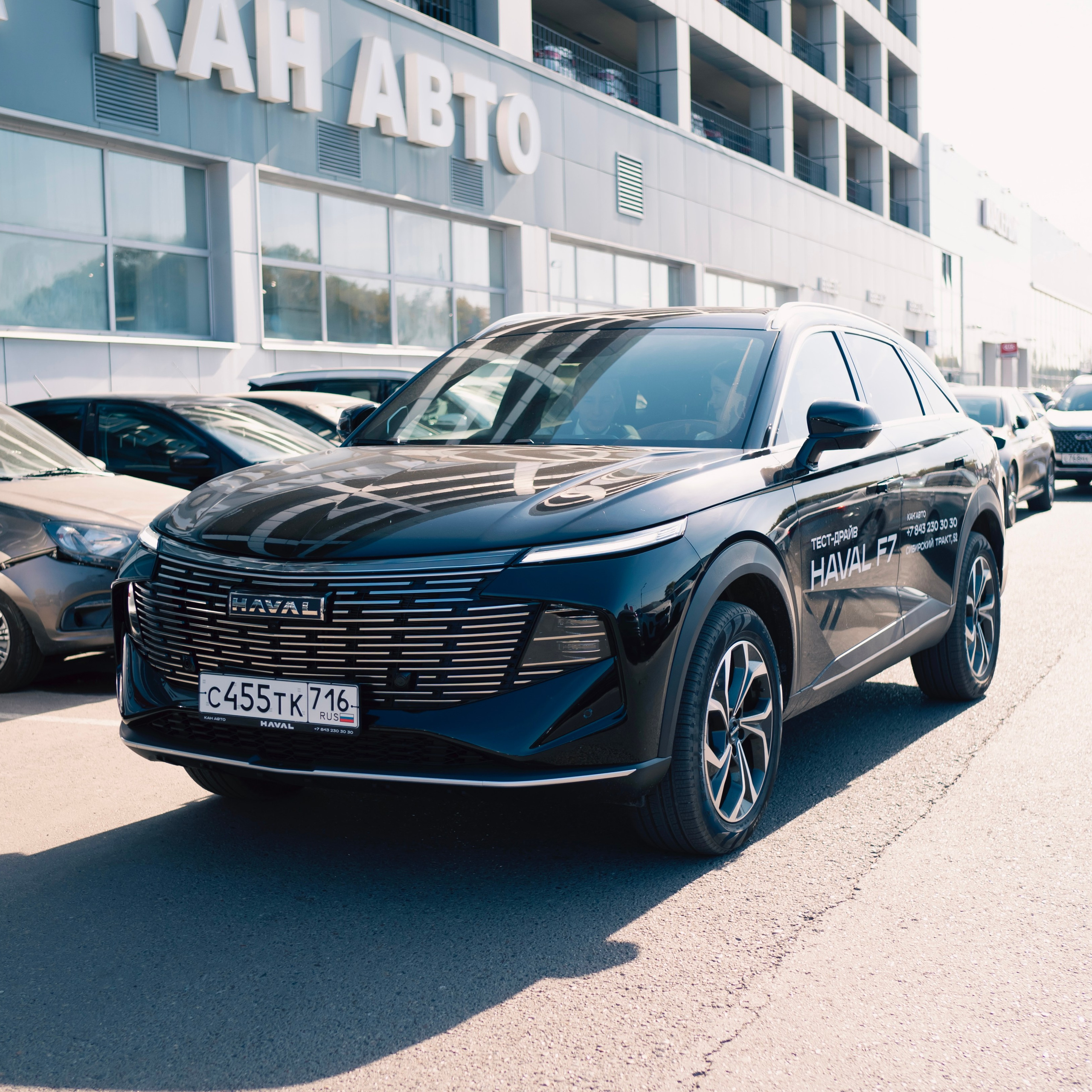 Haval F7| КАН АВТО