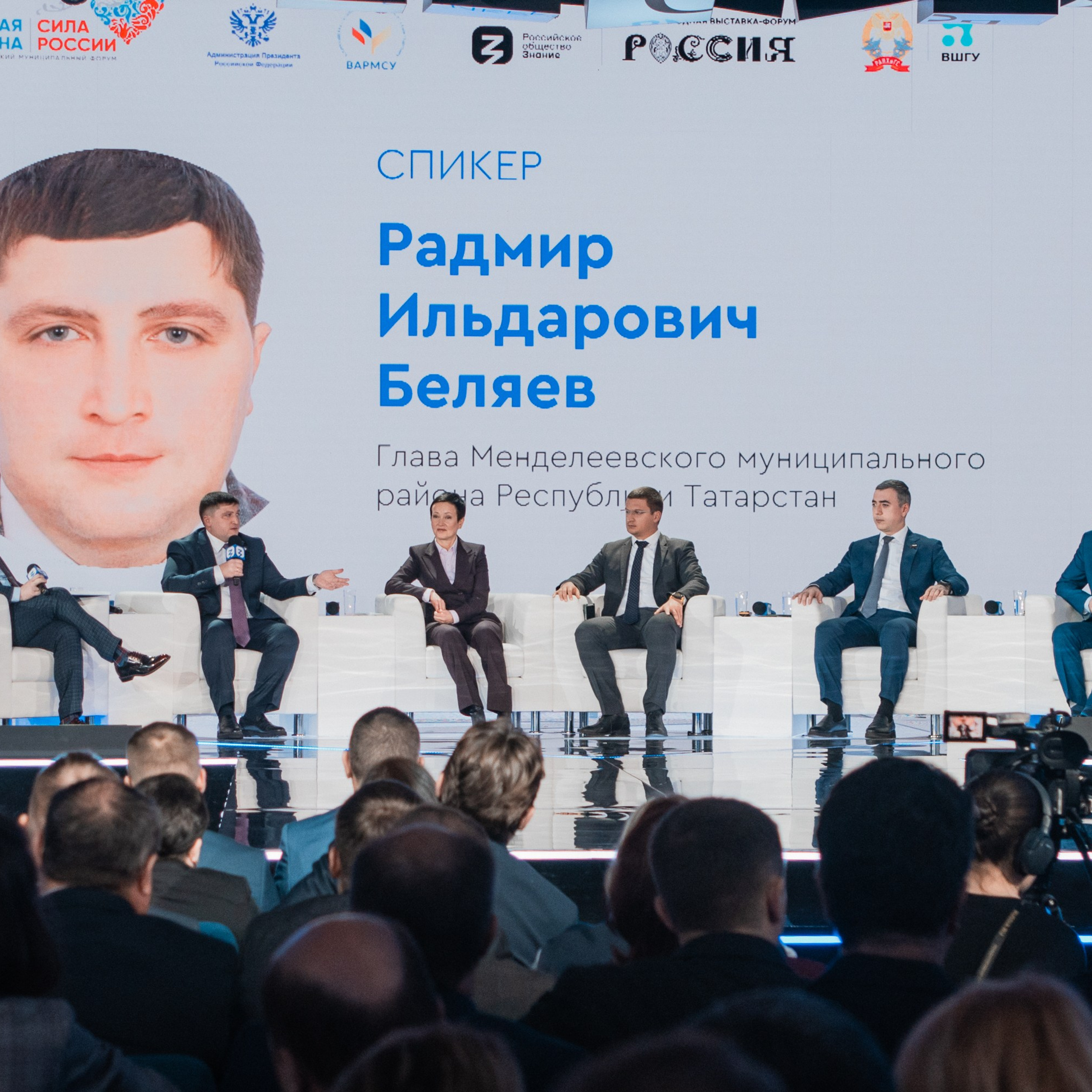 Конференции