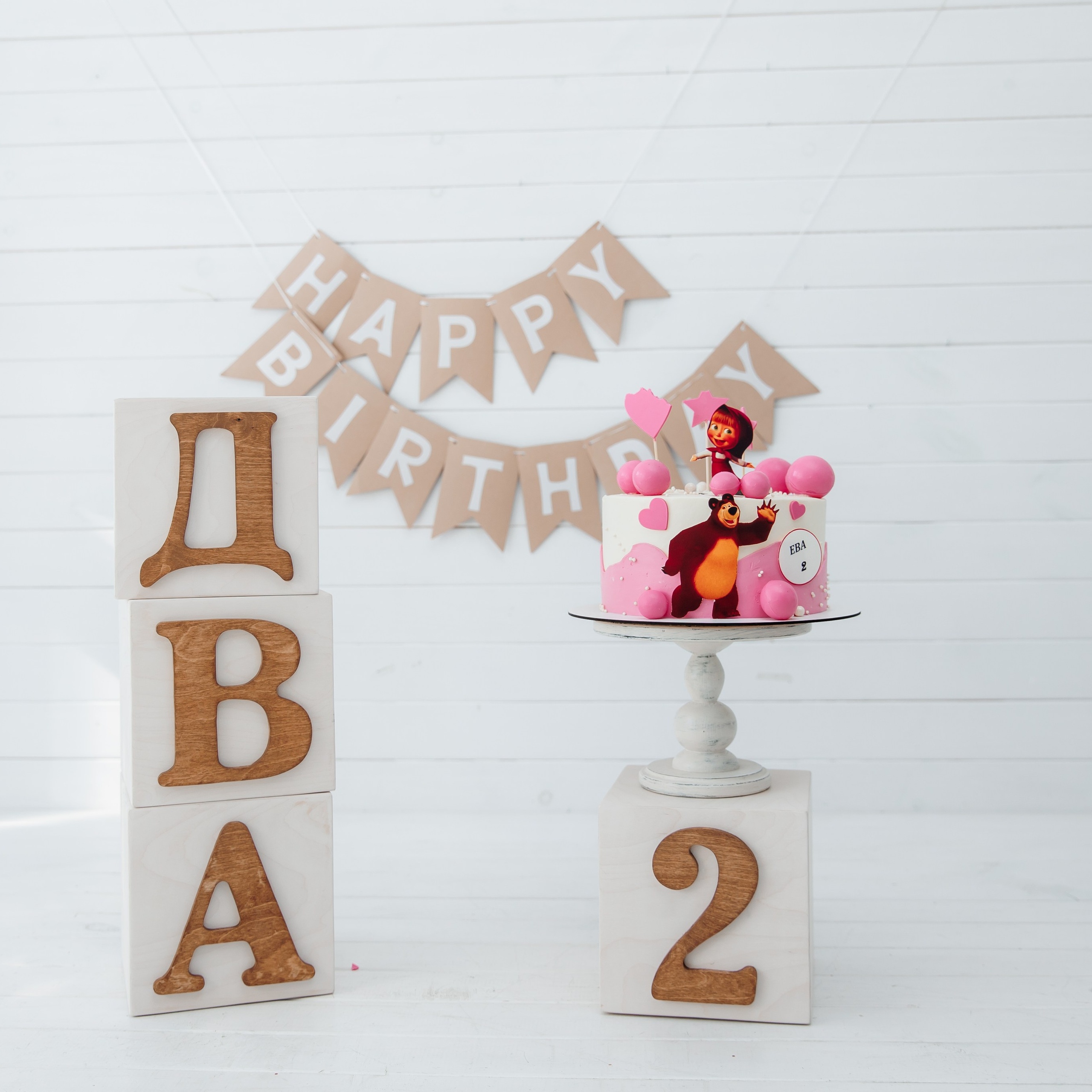 2 годика в студии