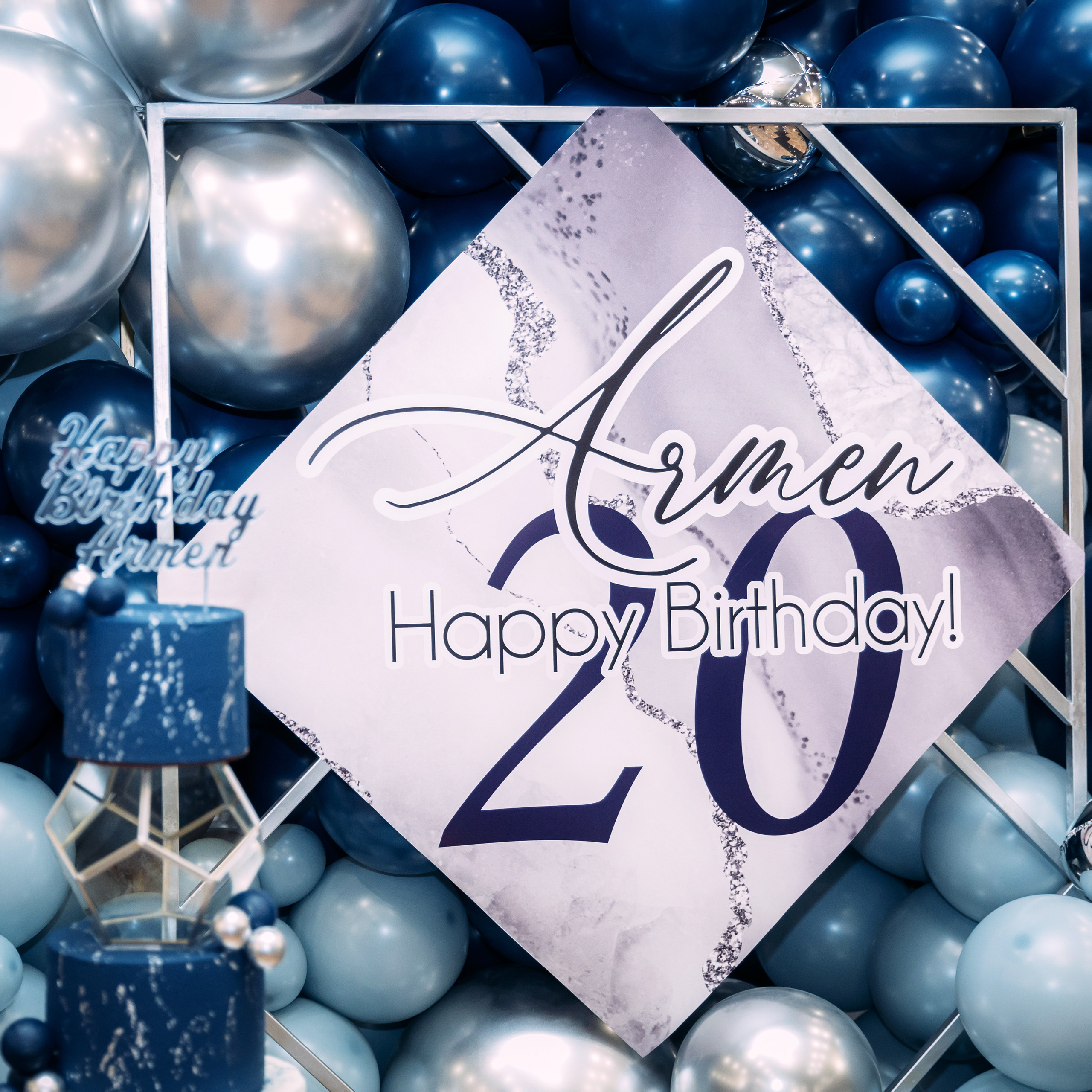 Армен 20 лет