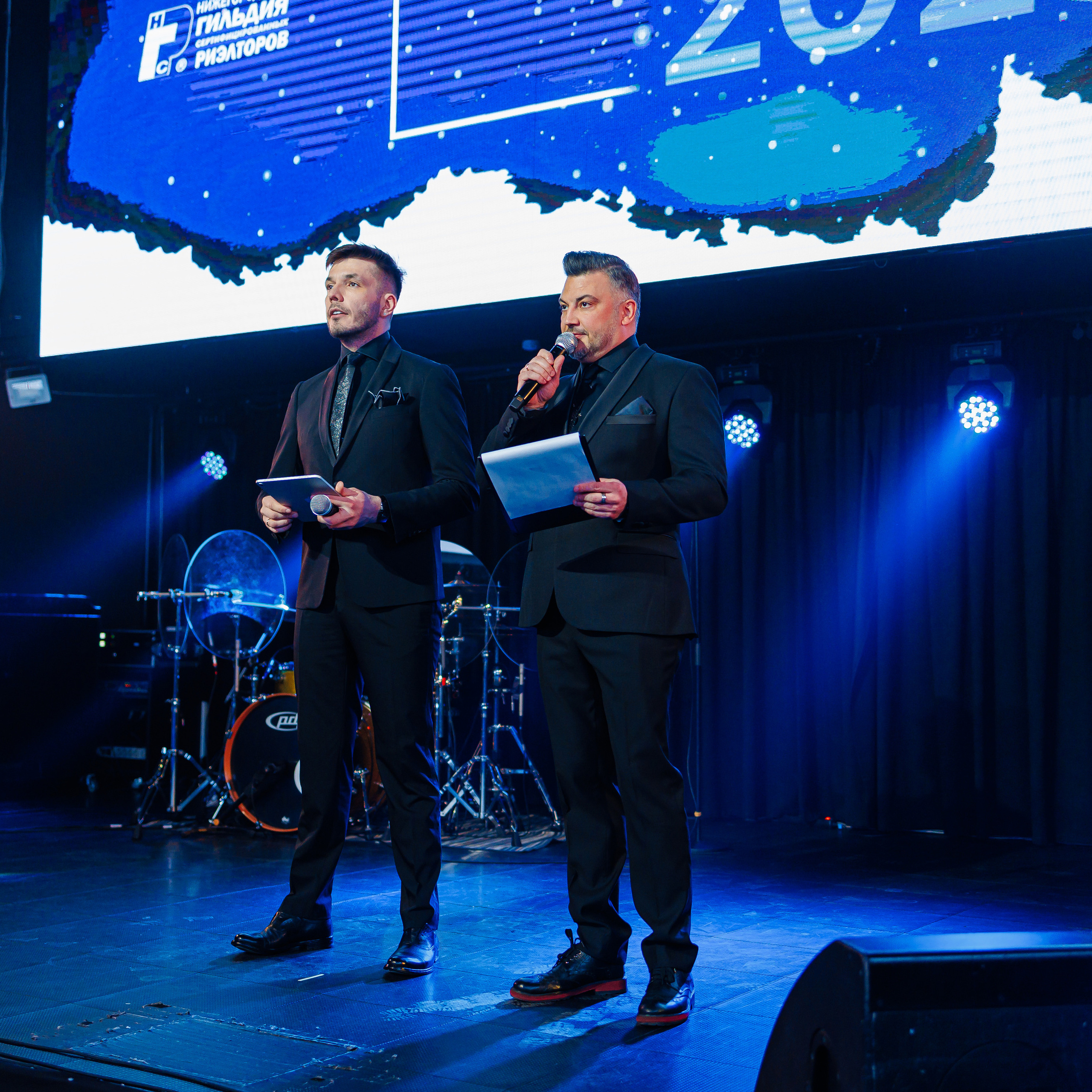 День Риелтора