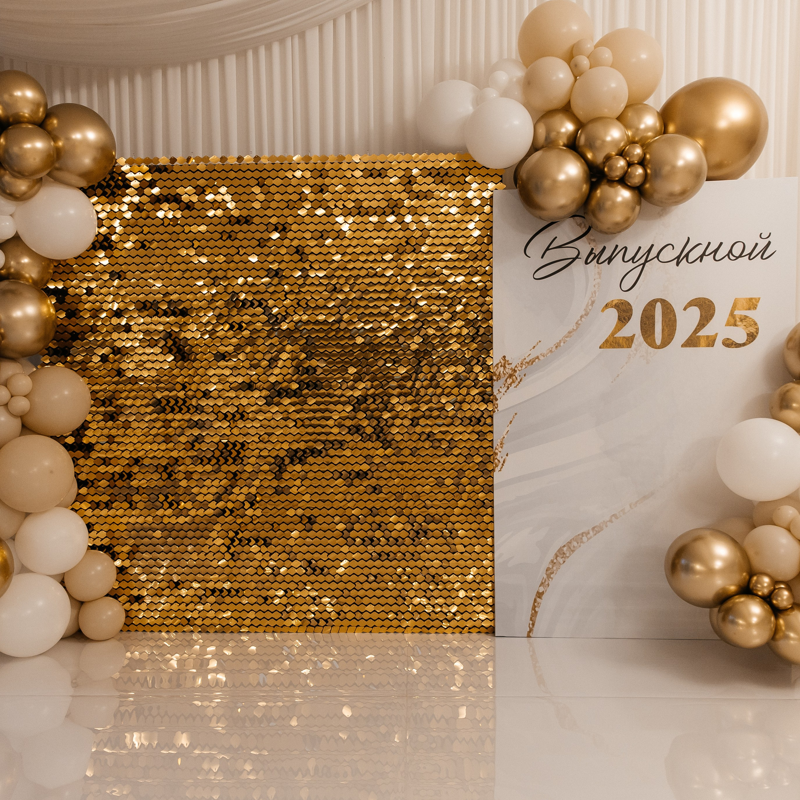 Выпускной (2 гимназия)