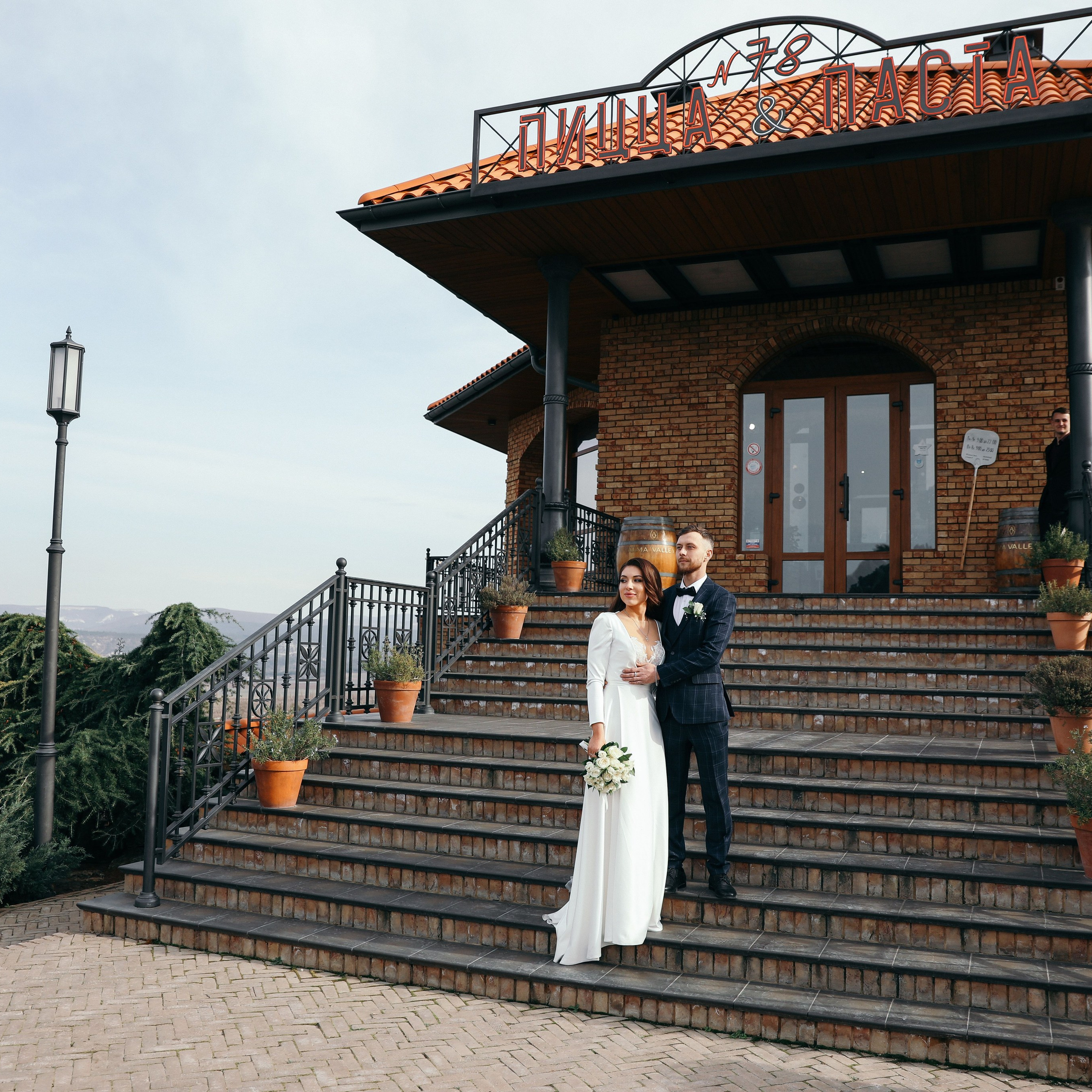 Андрей и Яна