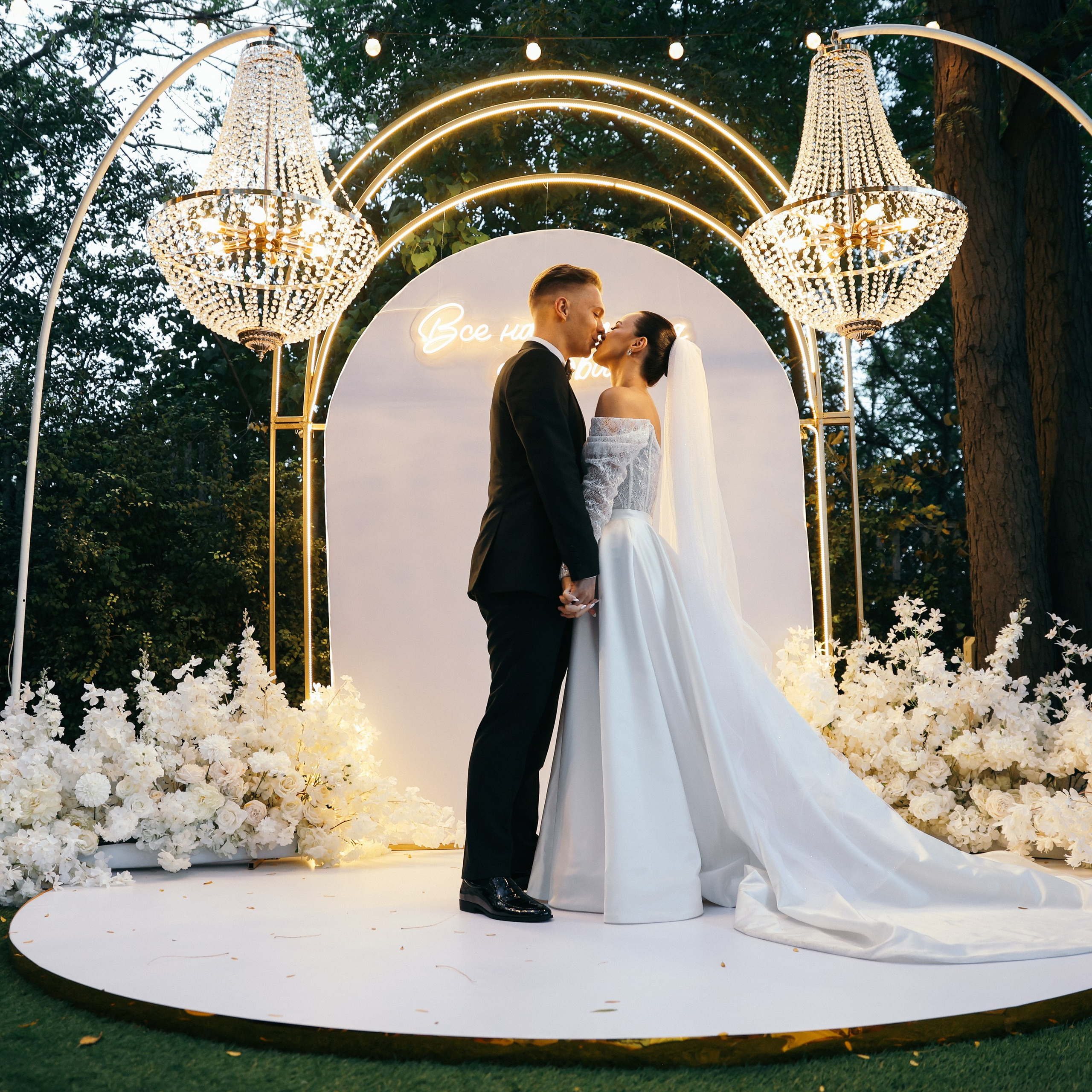 Свадьба Анастасия и Иван