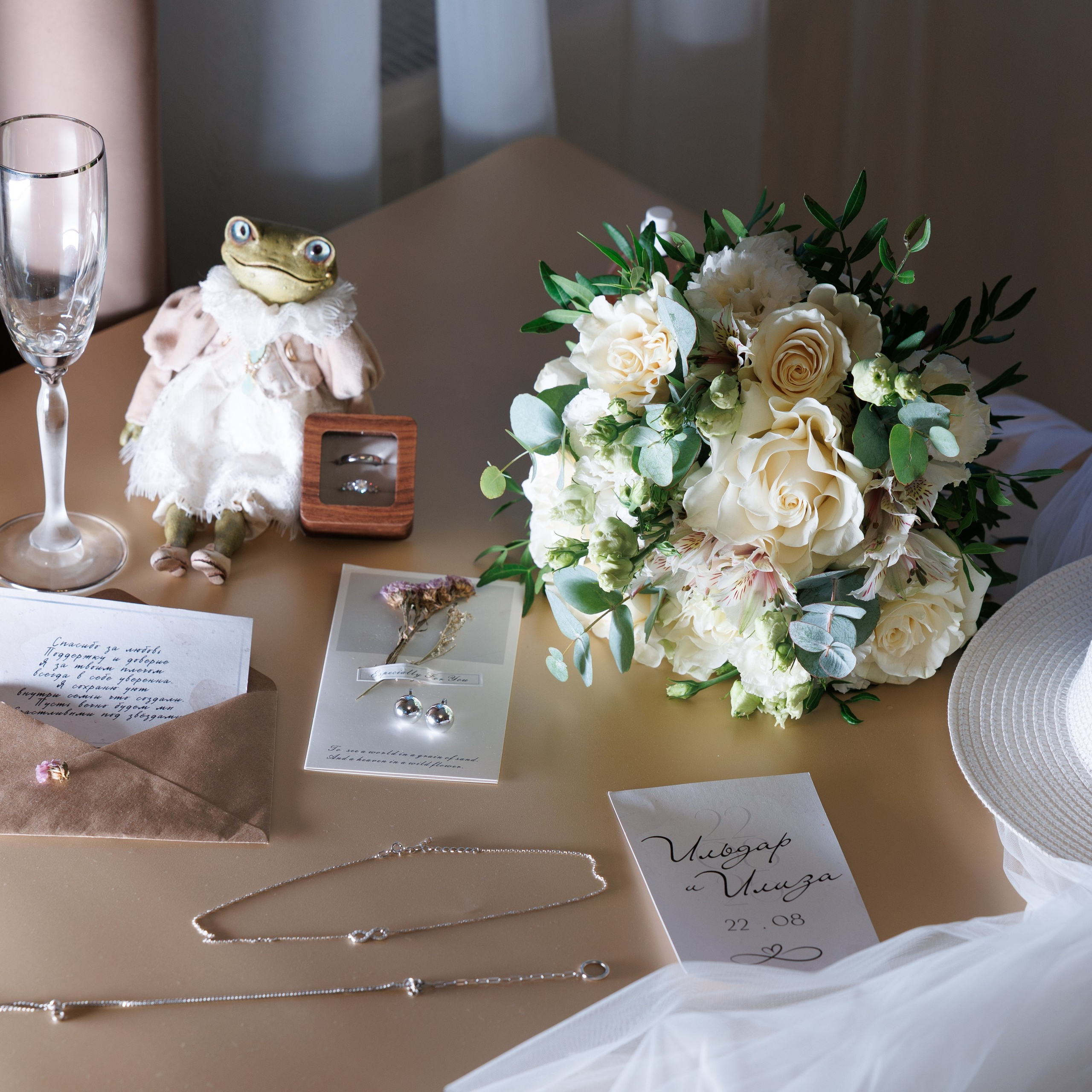 Ильдар и Илиза 2025