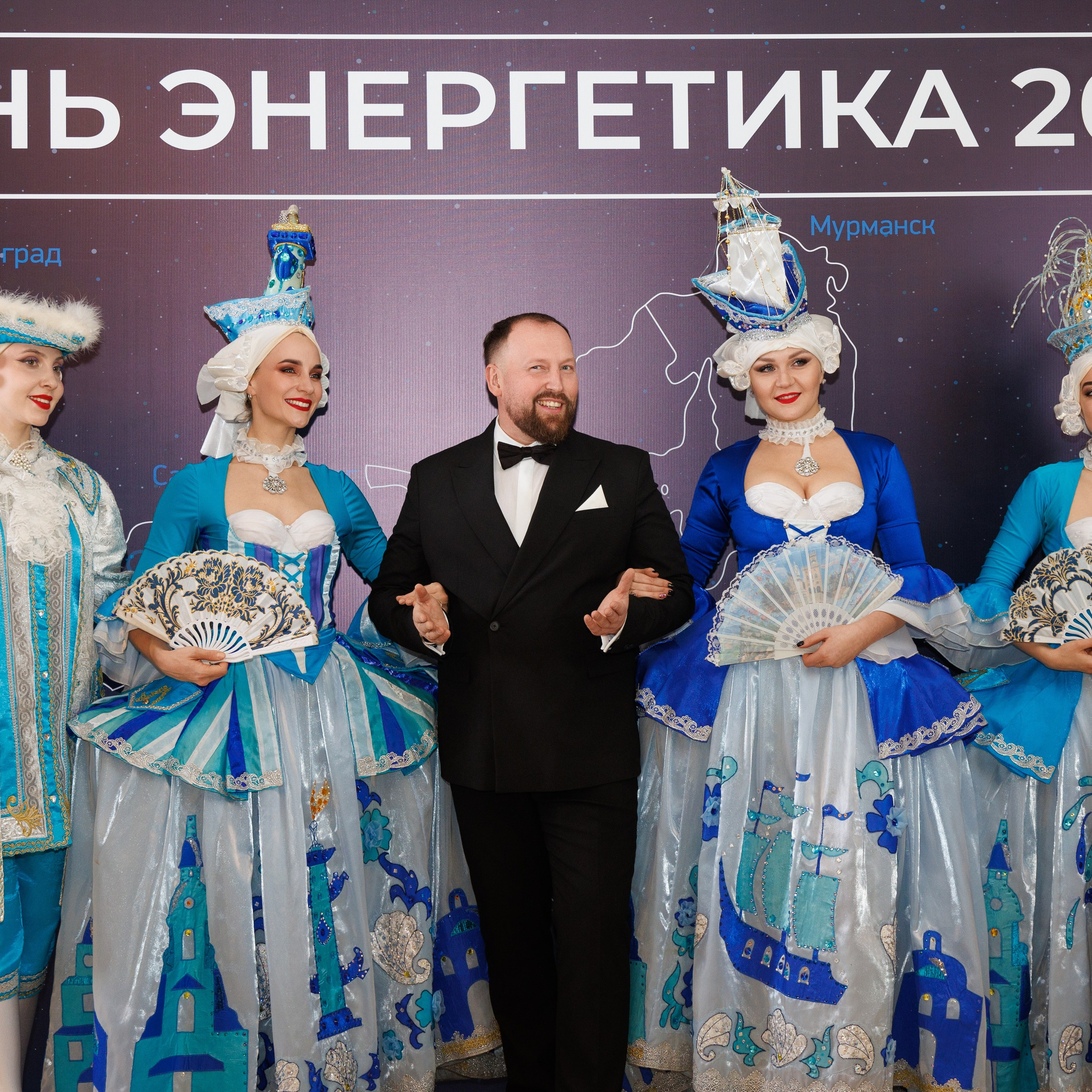 День Энергетика Новогодний корпоратив