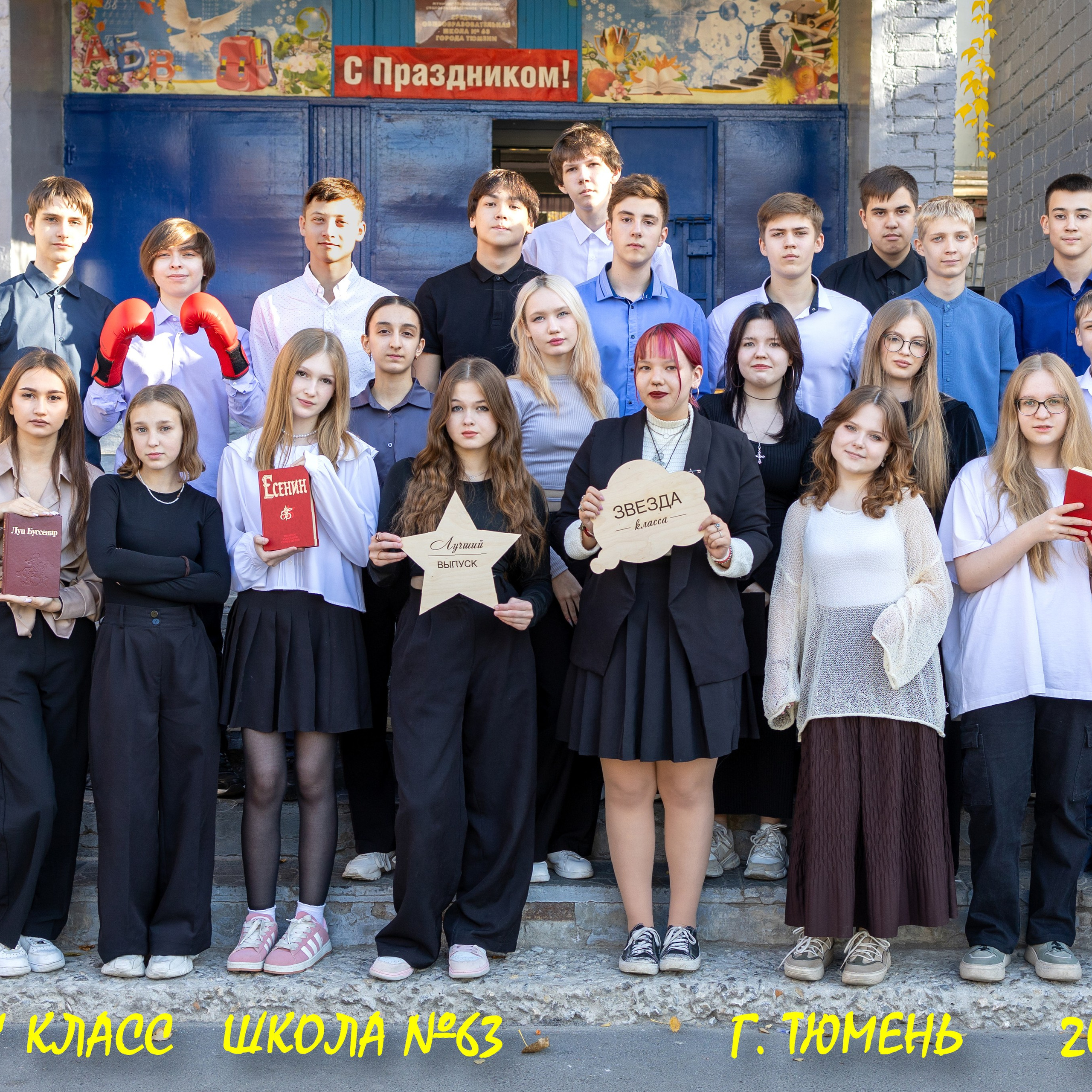 Отзывы. Фотографы Евгений и Екатерина. Фотофикус. Тюмень