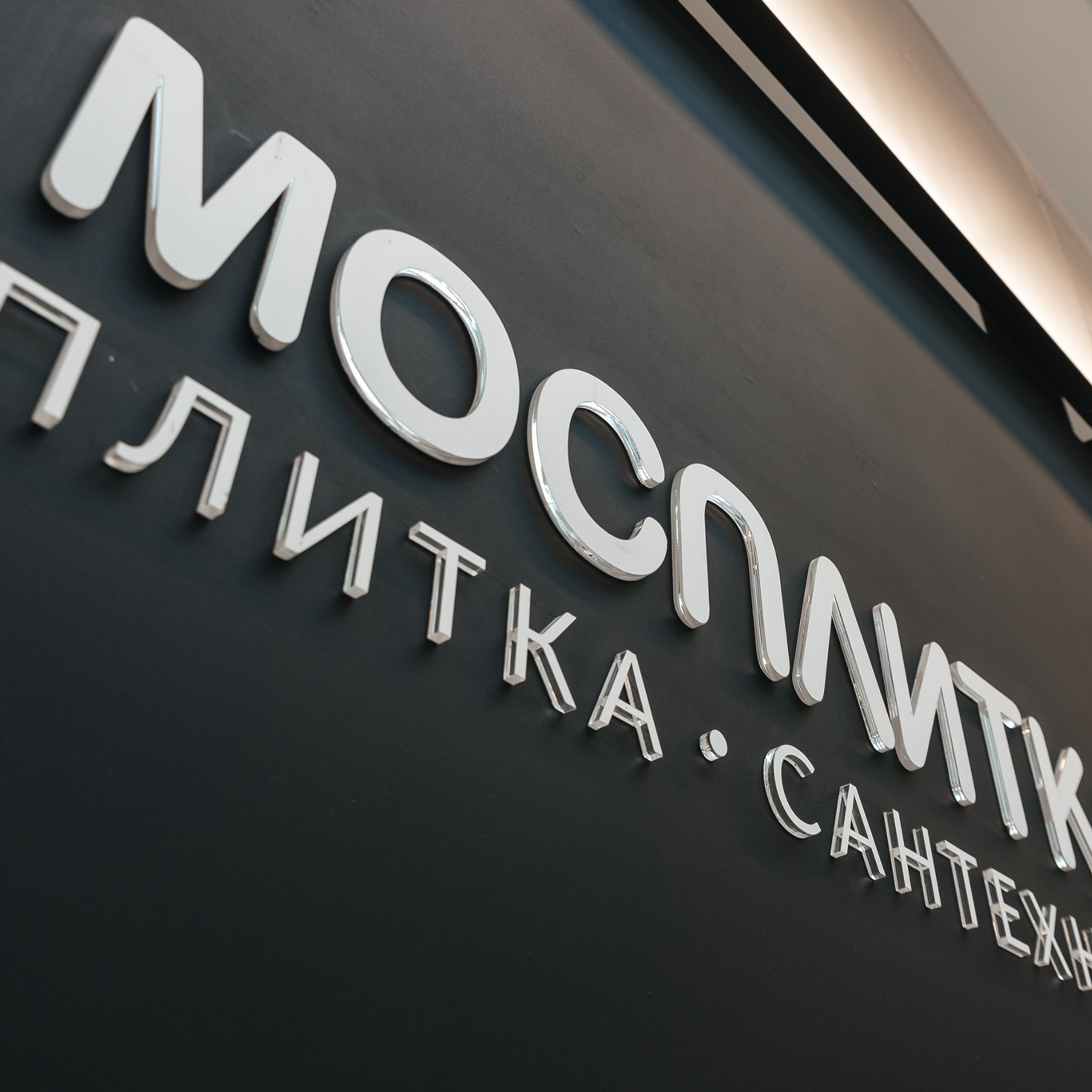 Встреча с дизайнерами