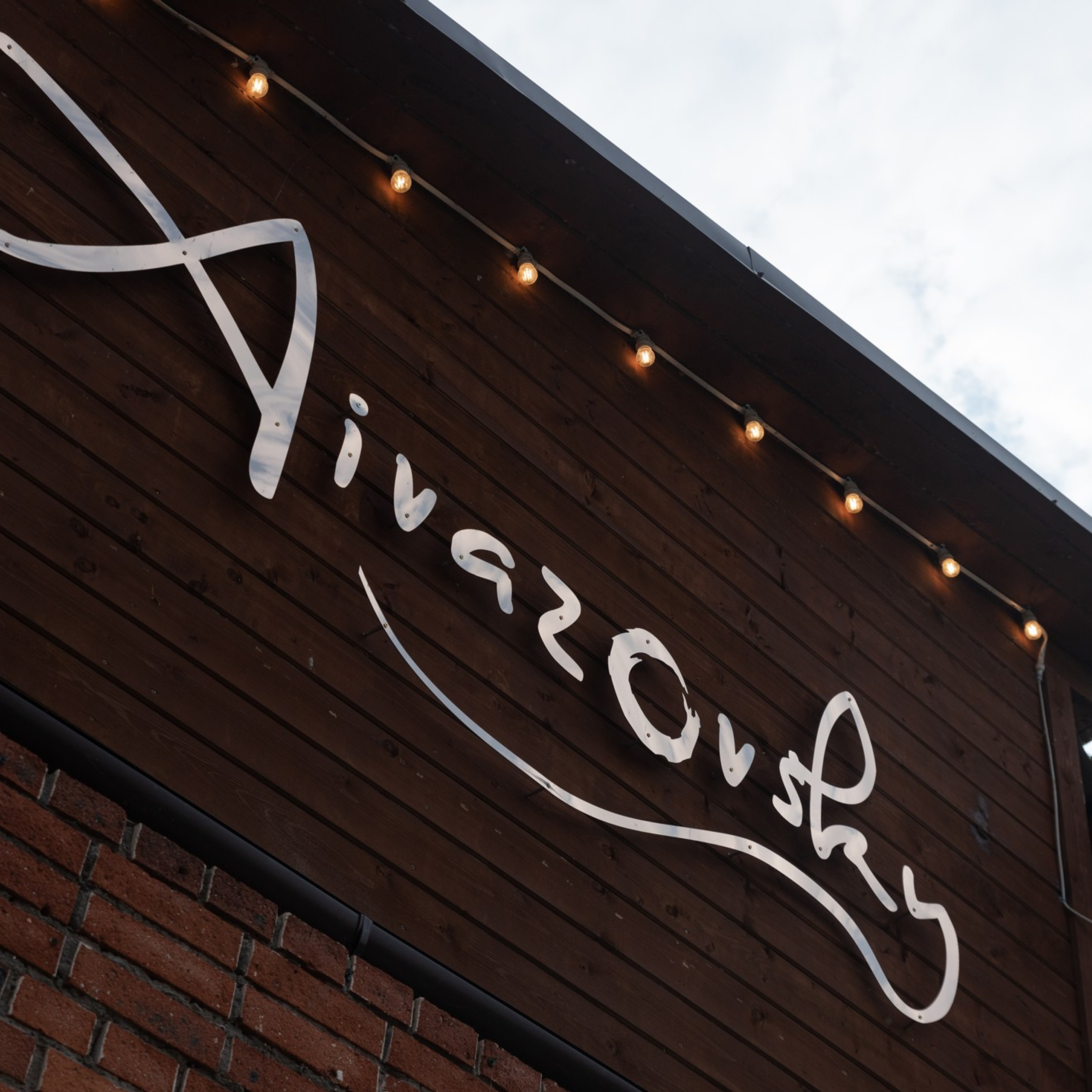 Корпоратив Транстех