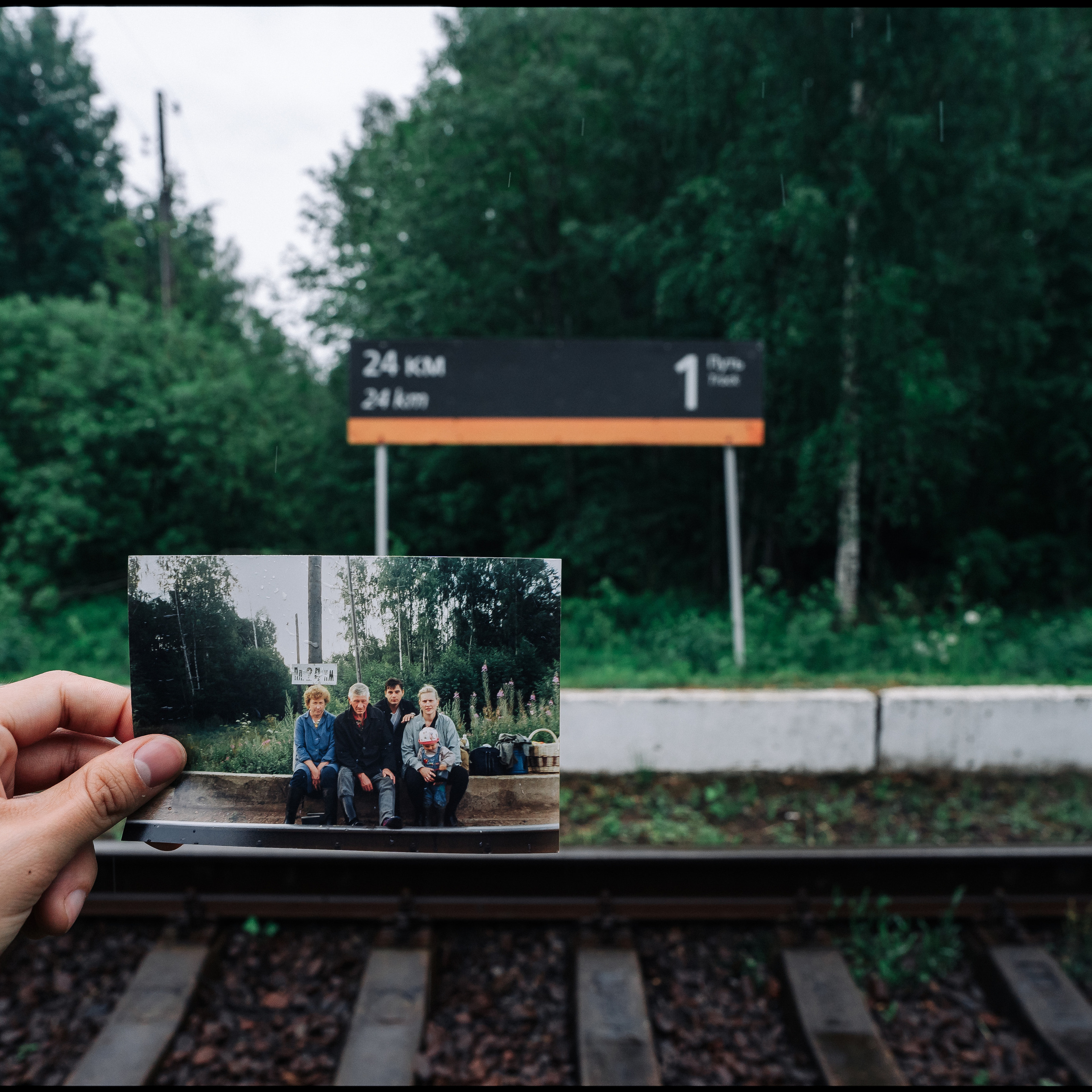 Малая Родина. Тогда и сейчас