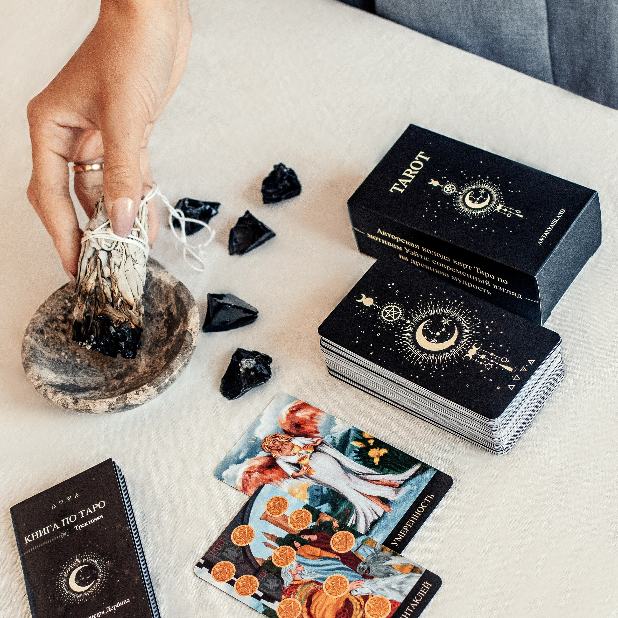 Карты Таро: съемка для маркетплейсов