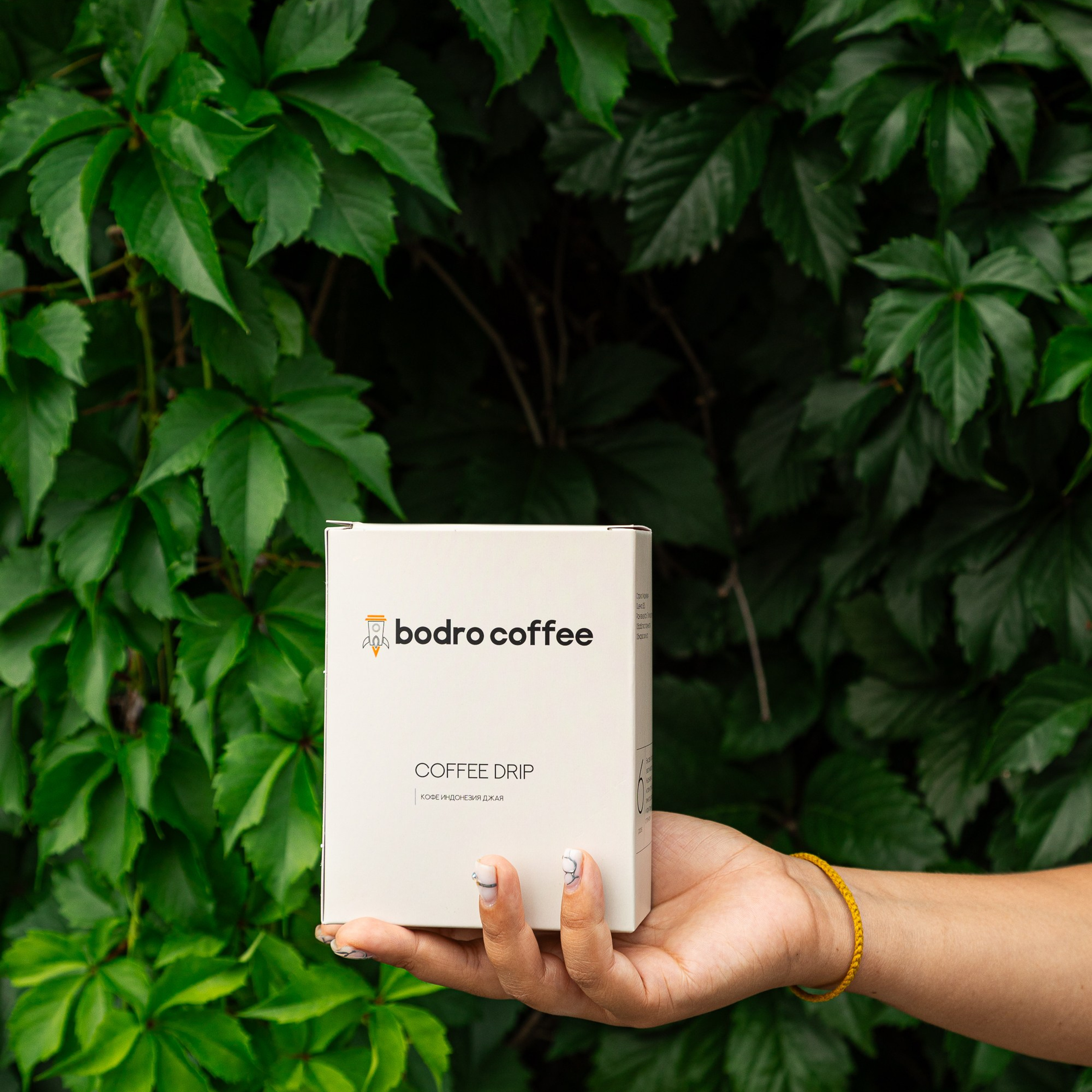 Кофейня Bodro