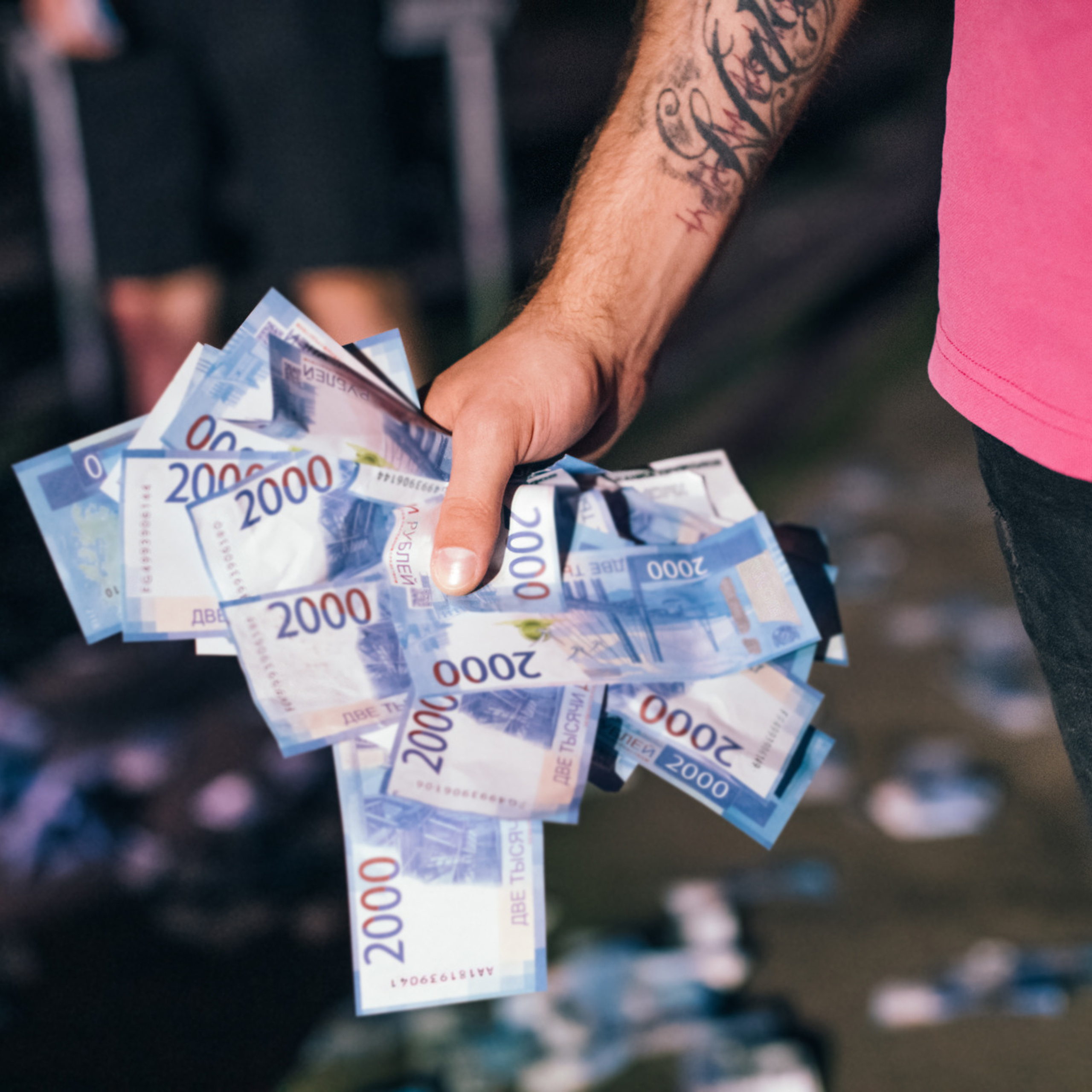 Иллюзия обмана