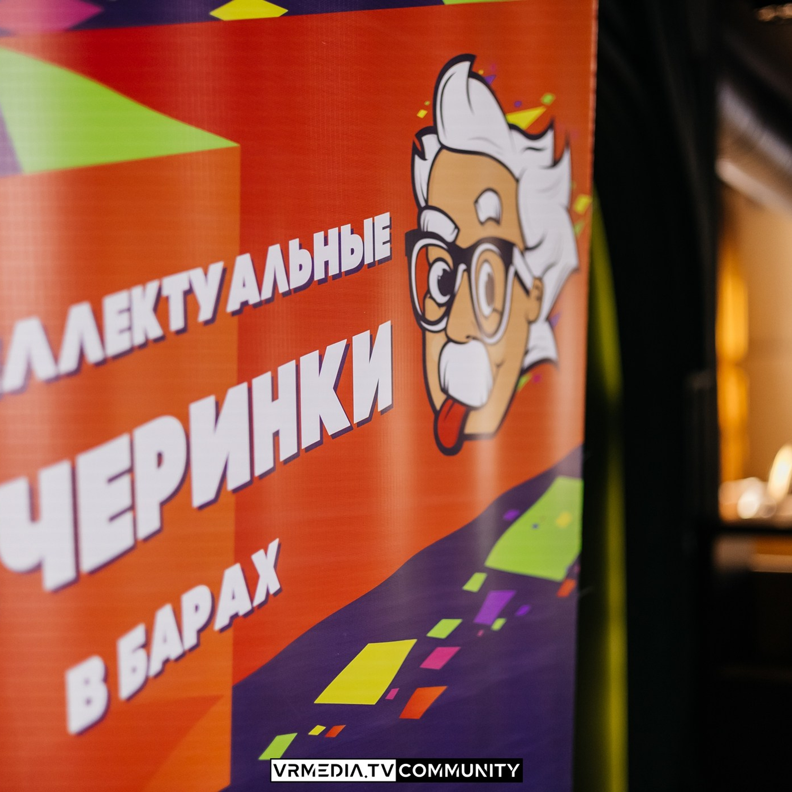 В гостях «У Петровича»