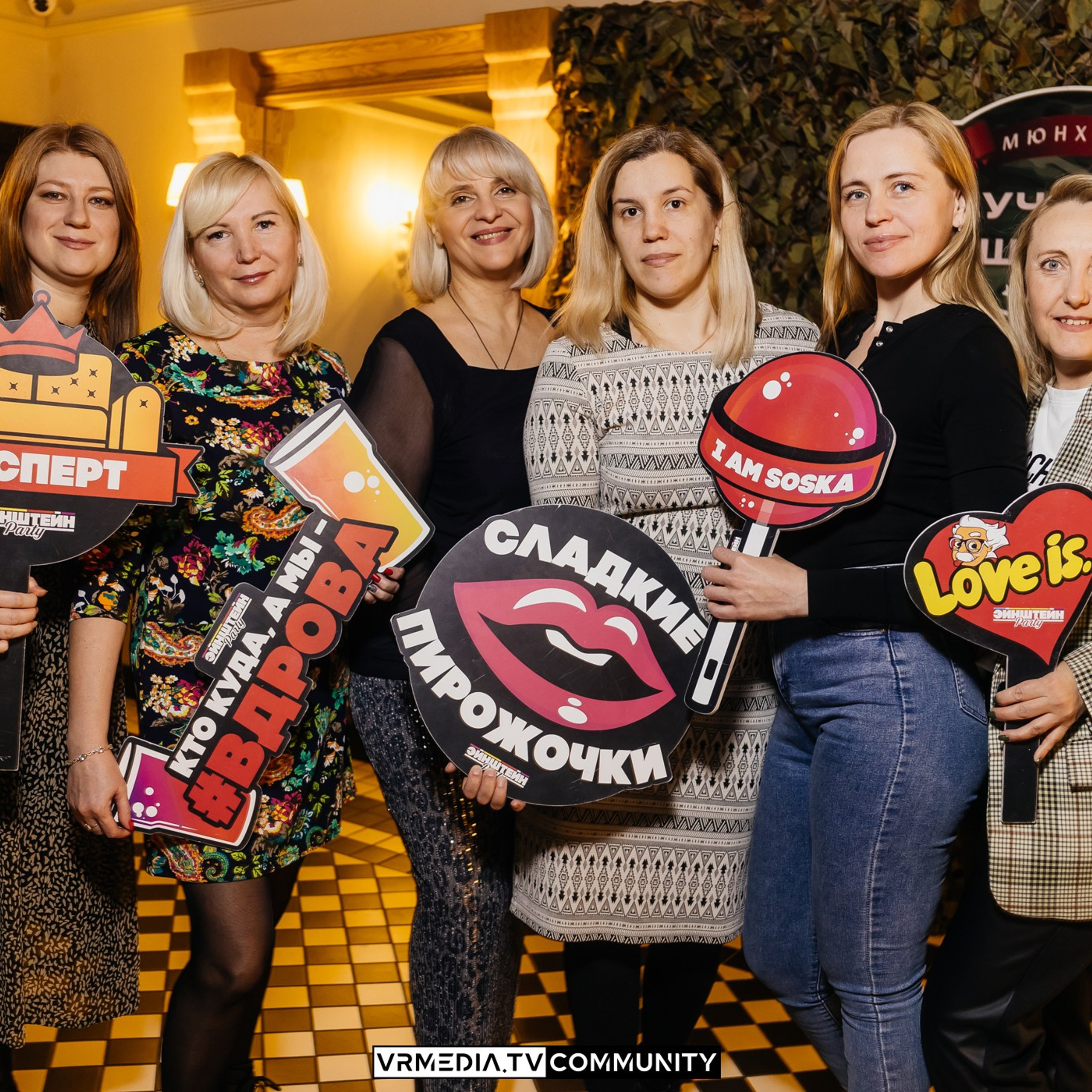 Репортажная съёмка VRMEDIA.TV — фото и видео с событий