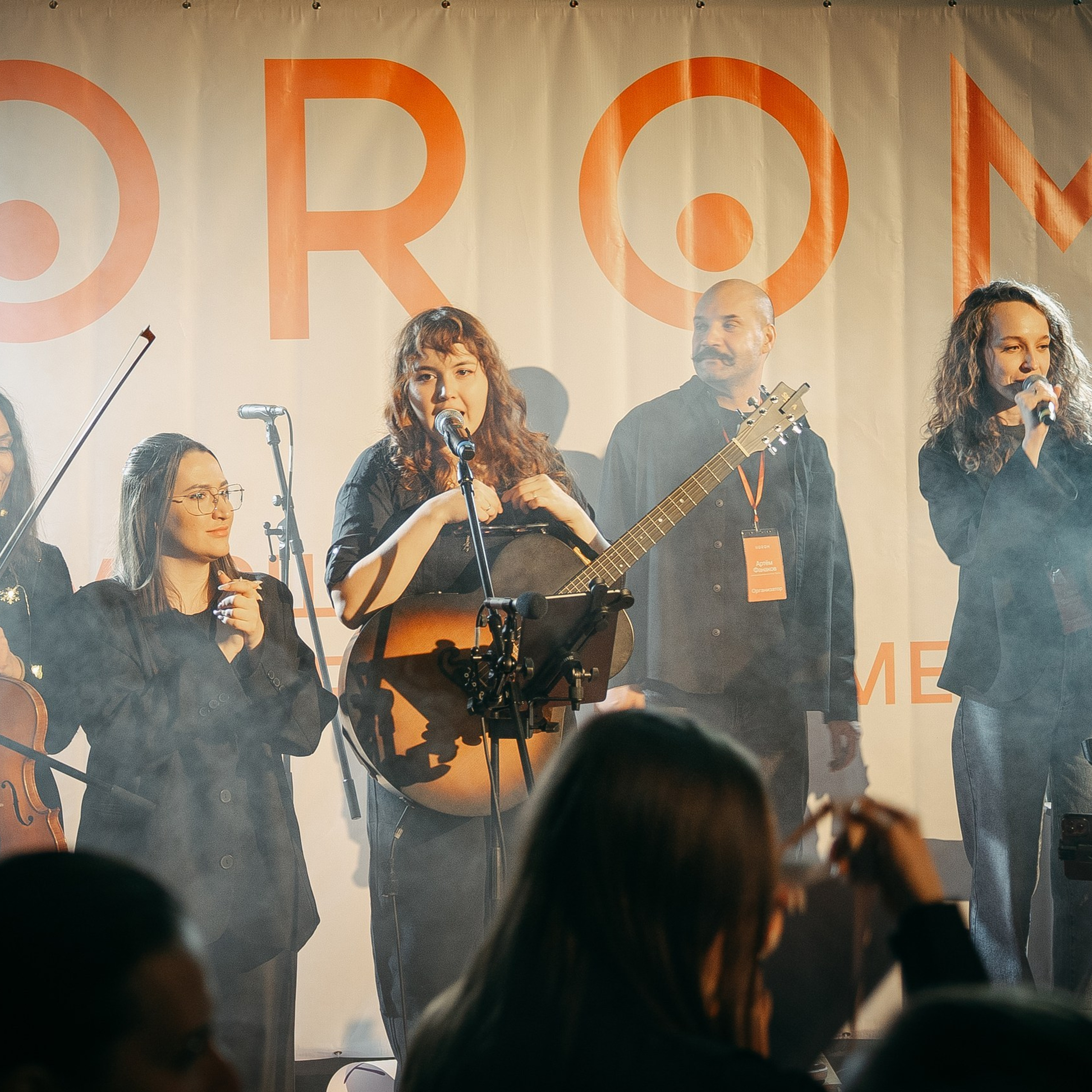 Horom хор антистресс в&nbsp;Тюмени