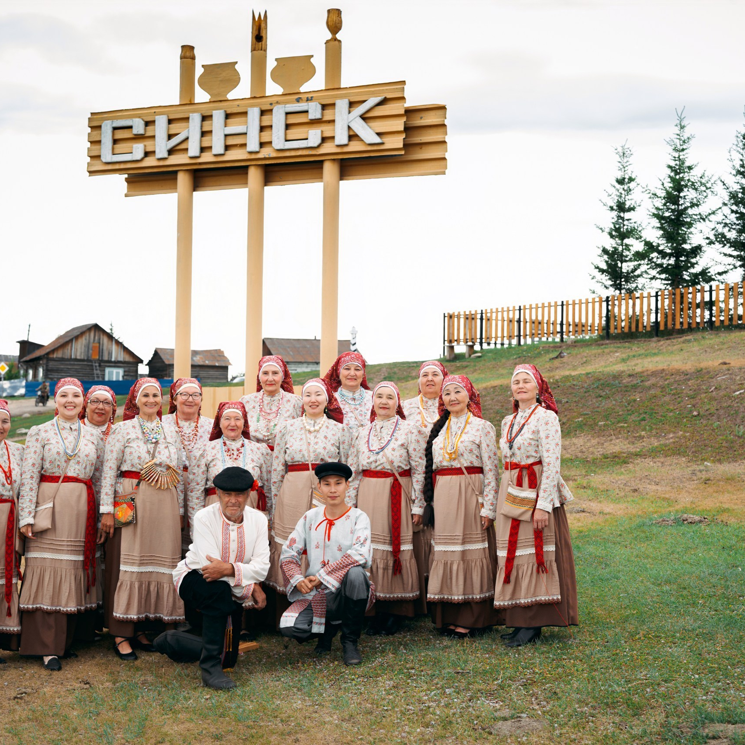 Ансамбль Реченька