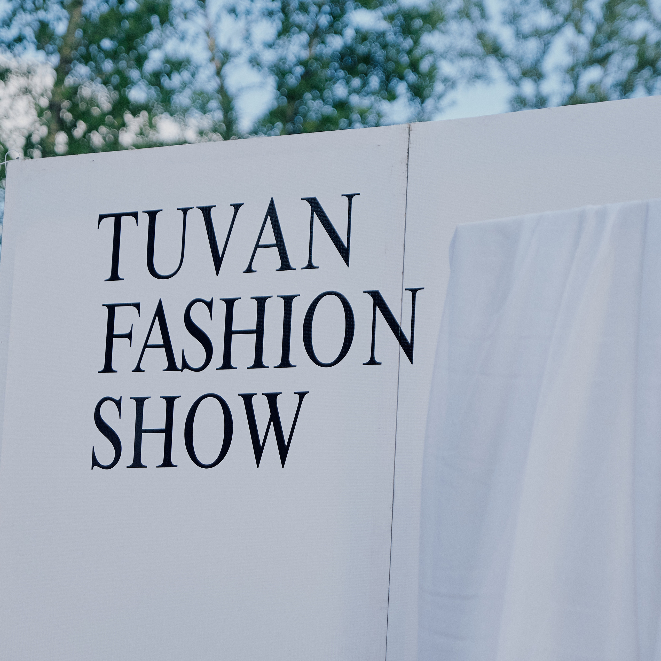 Отзывы. Фотограф Айдын Седип в Кызыле