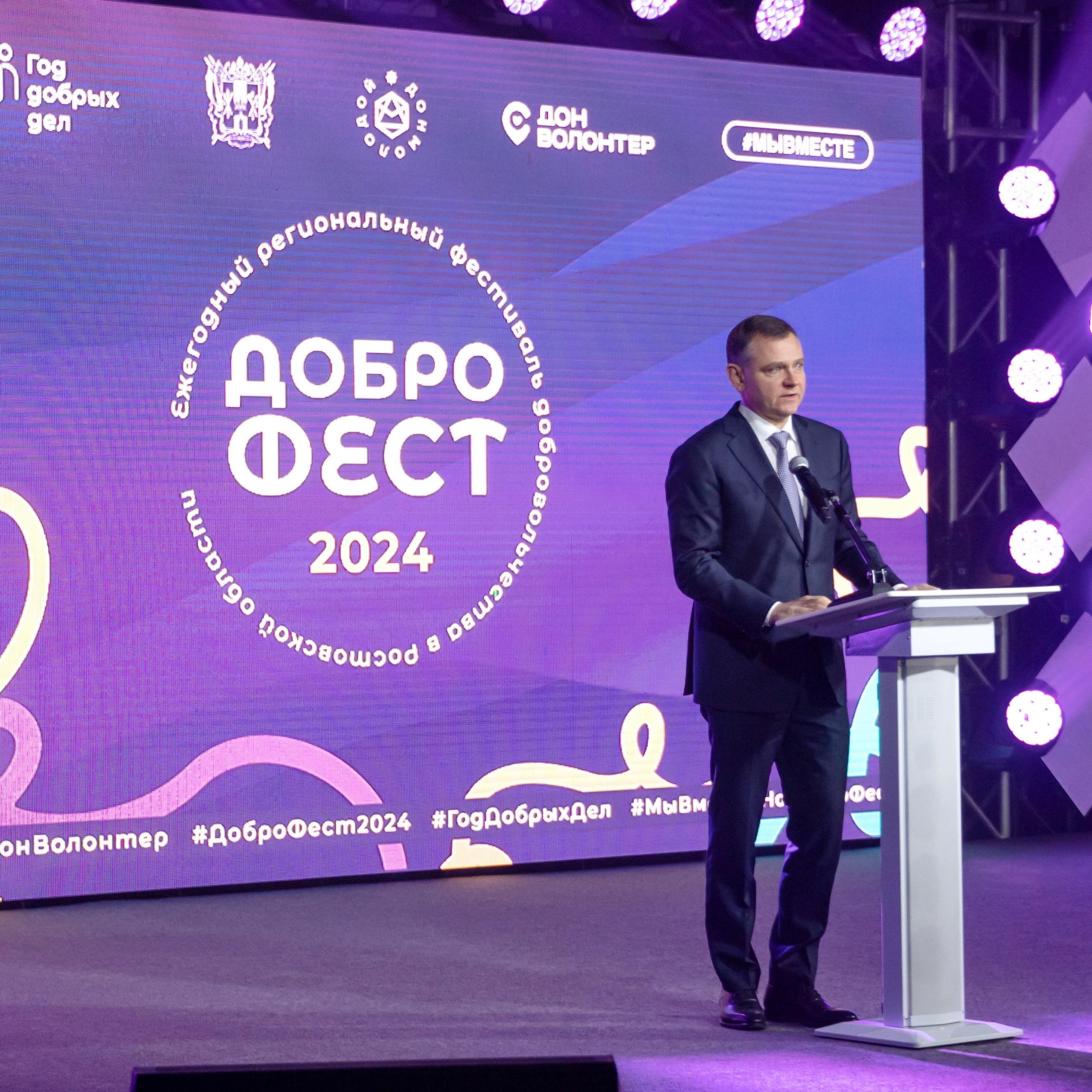 Городские мероприятия. Фотограф в Ростове-на-Дону