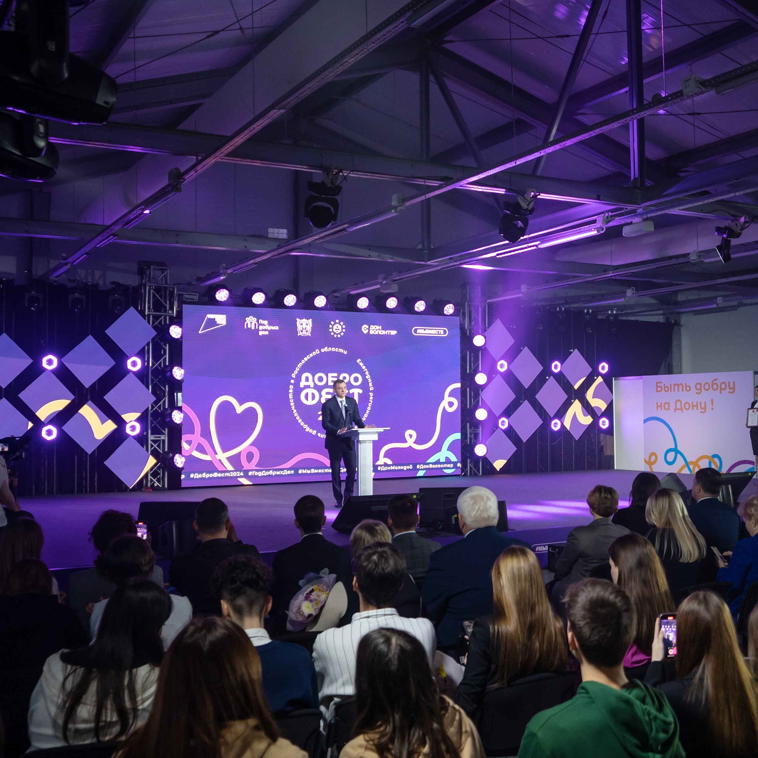 Городские мероприятия. Фотограф в Ростове-на-Дону