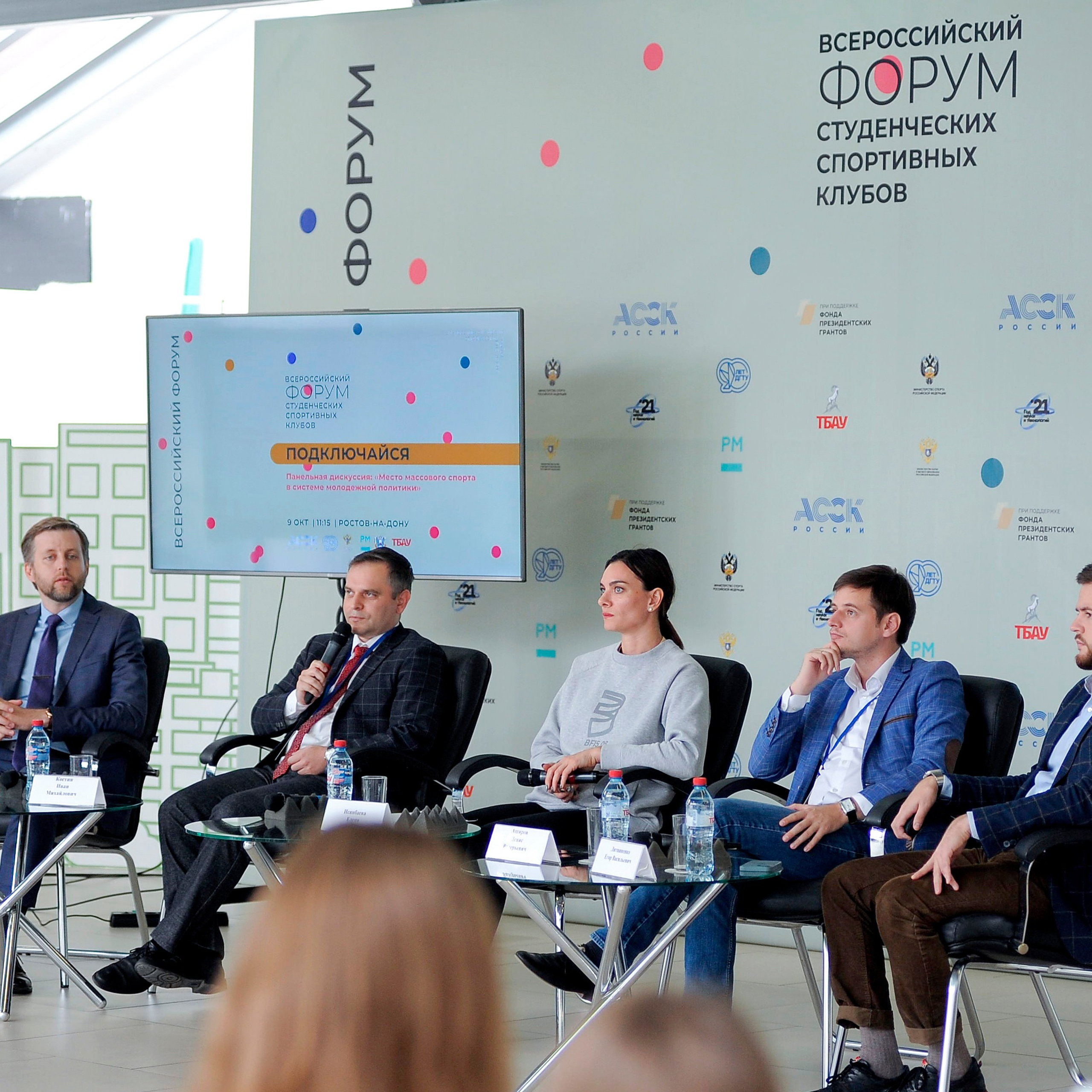 Городские мероприятия. Фотограф в Ростове-на-Дону