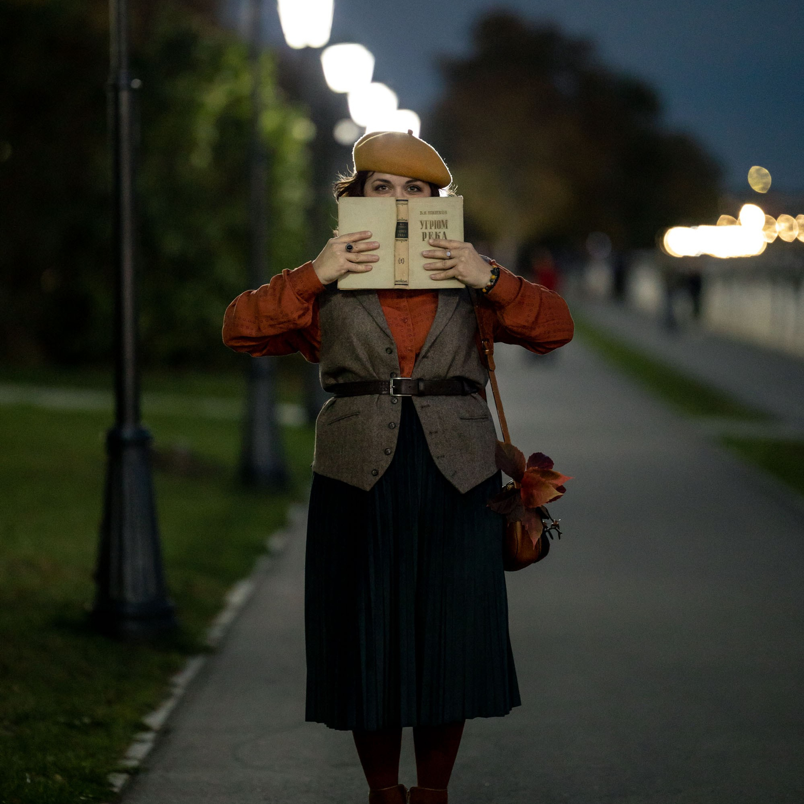 Оксана. Осень