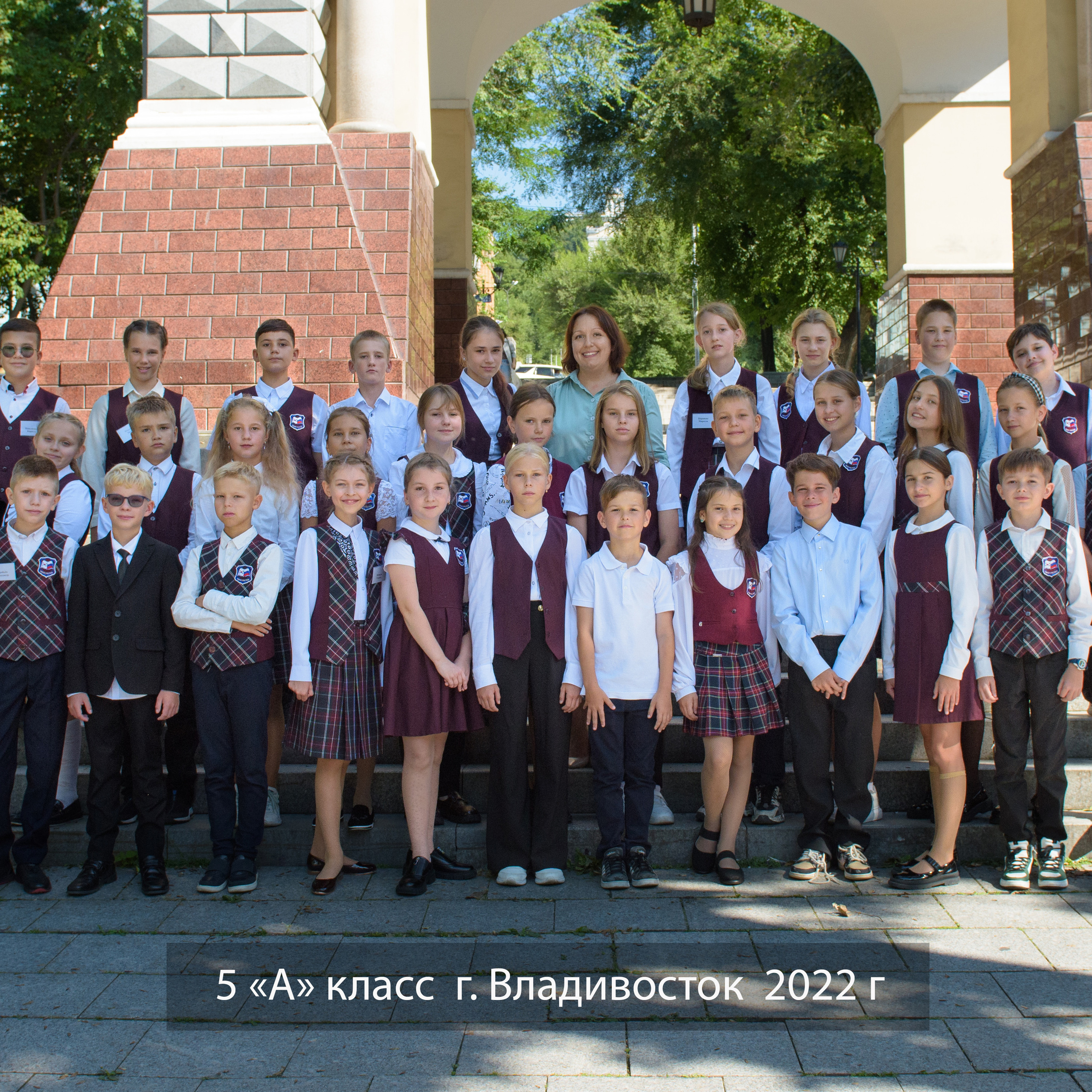 Пятиклашки