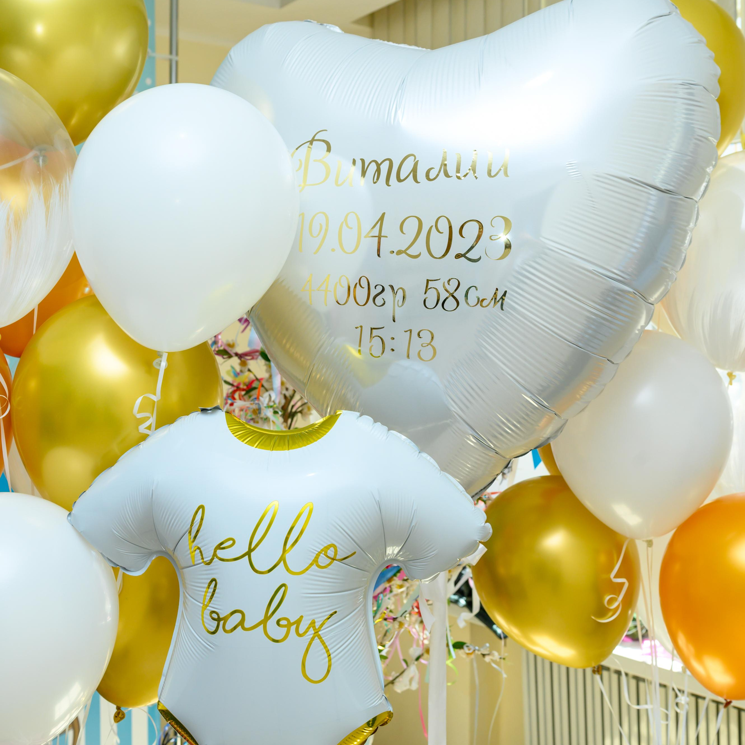 Выписка Марии