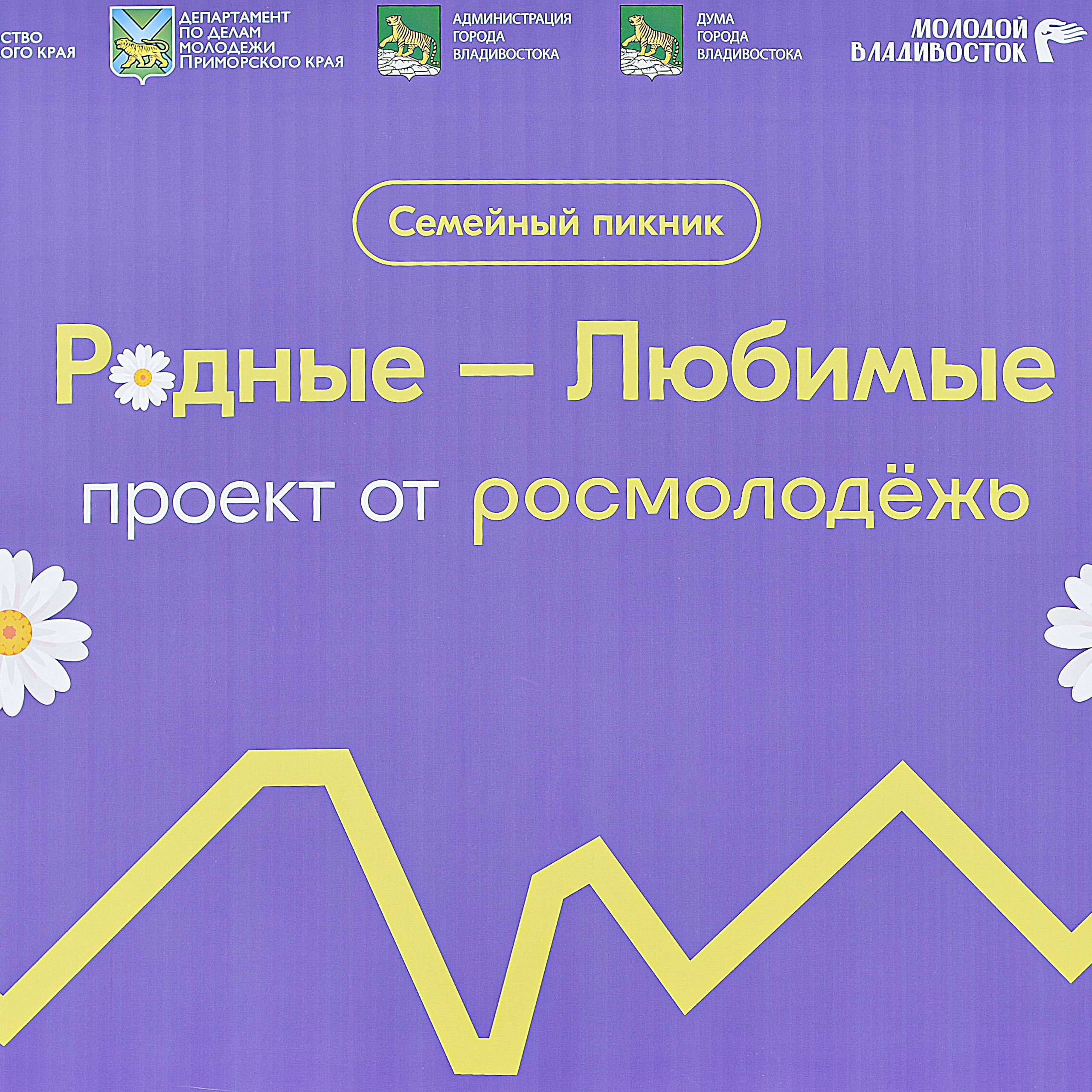 Отзывы. Семейный и свадебный фотограф во Владивостоке