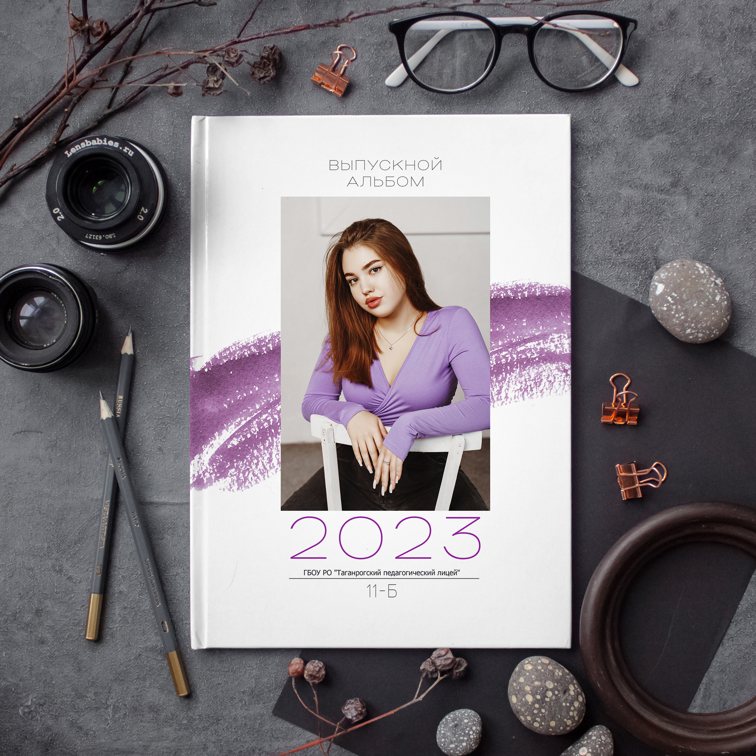 Дизайн «Яркий штрих»