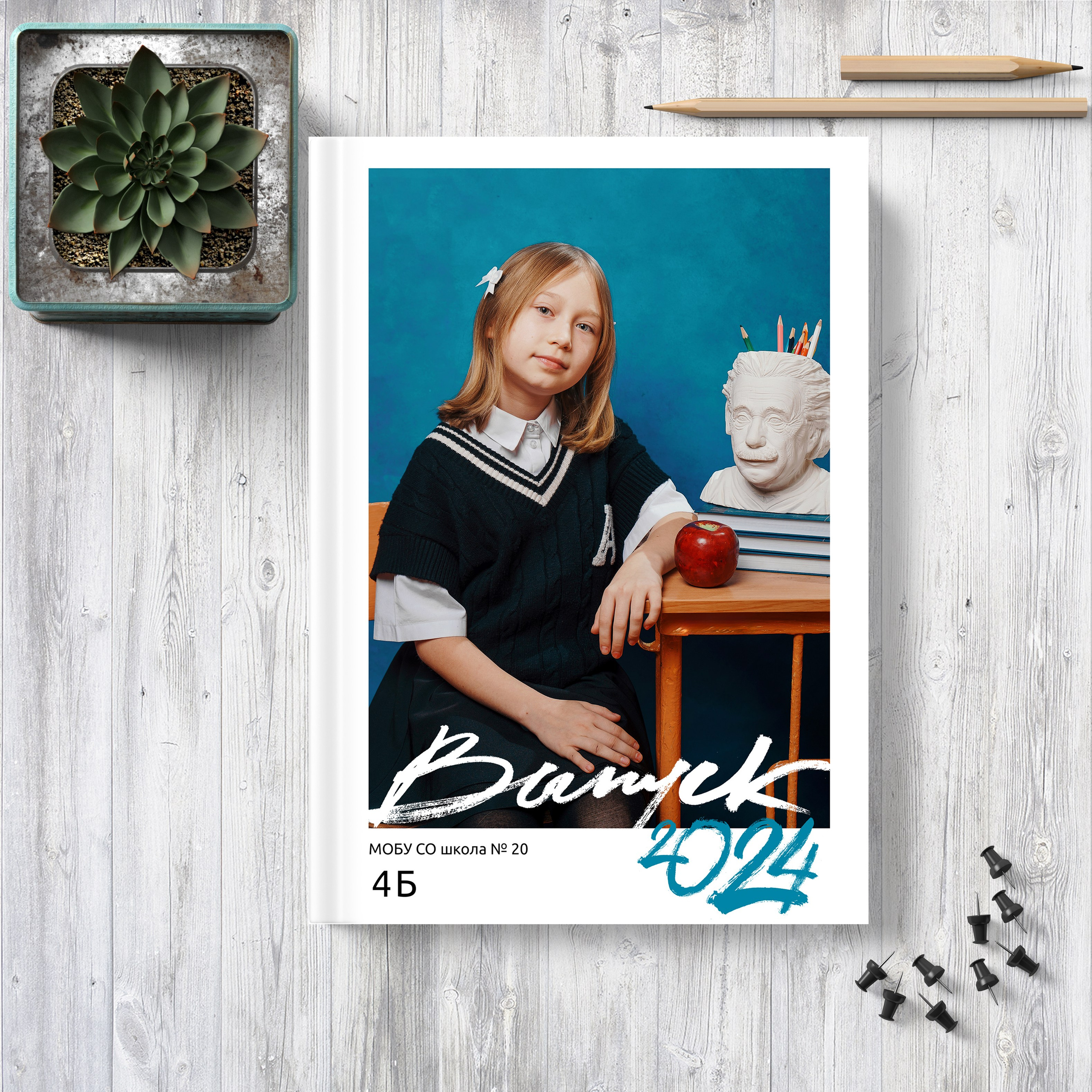 Дизайн «Лайт»