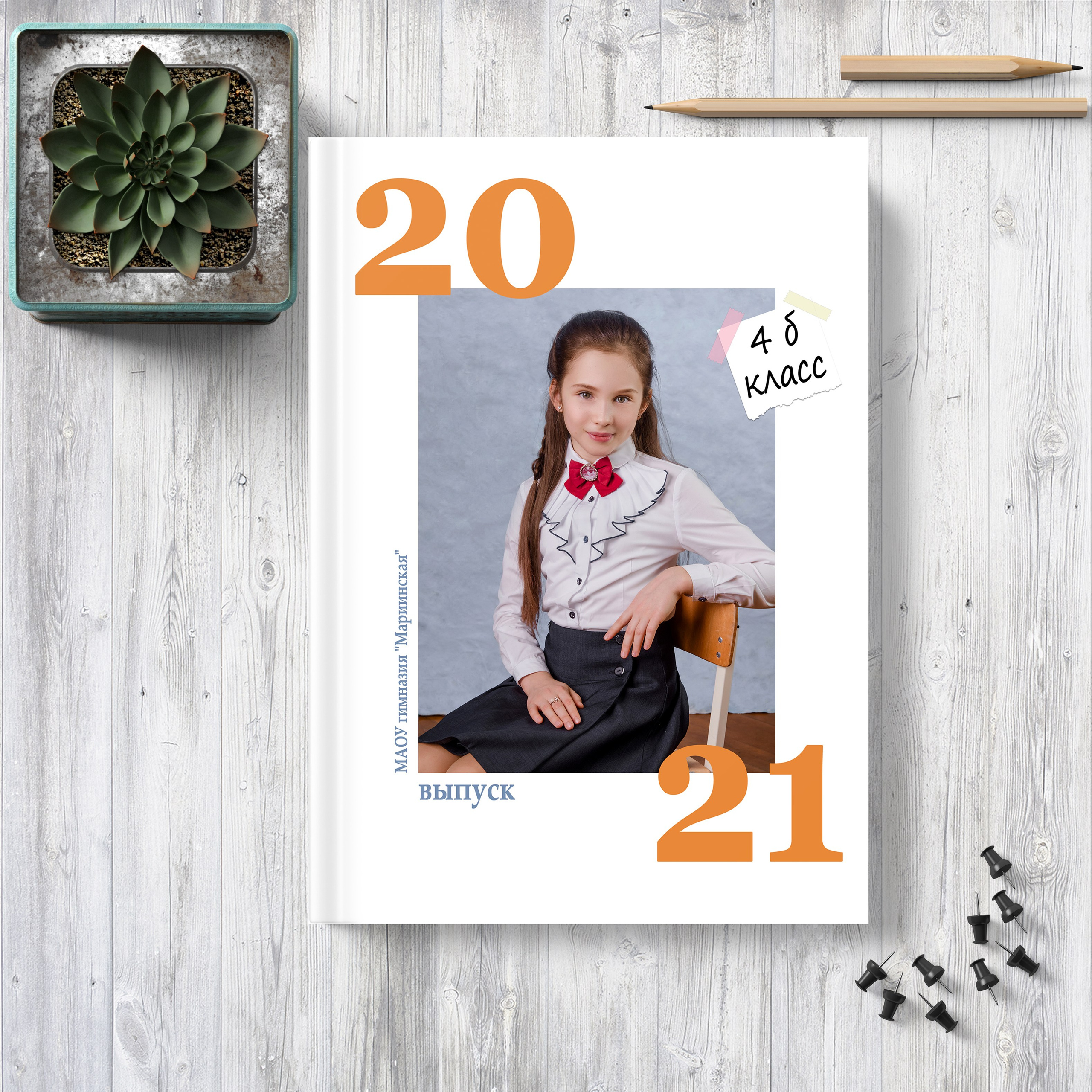 Дизайн «Классика»