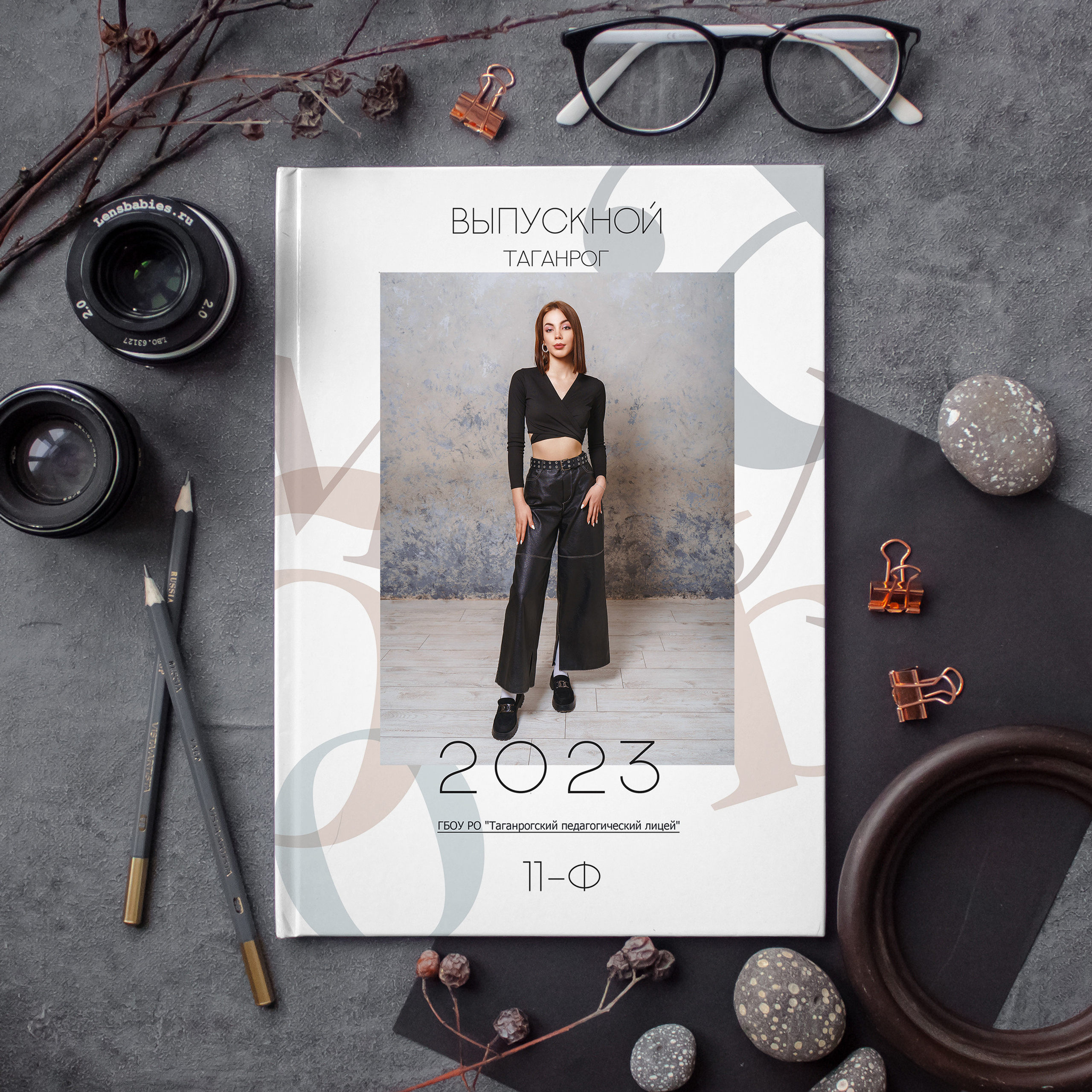 Дизайн «Буквы»