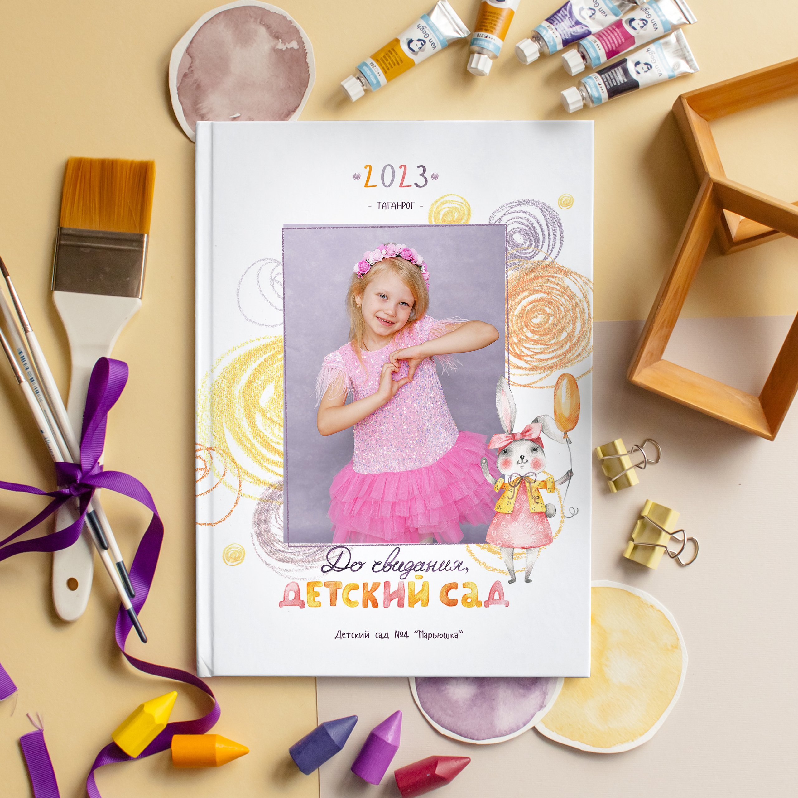 Дизайн «Солнечные зайчики»