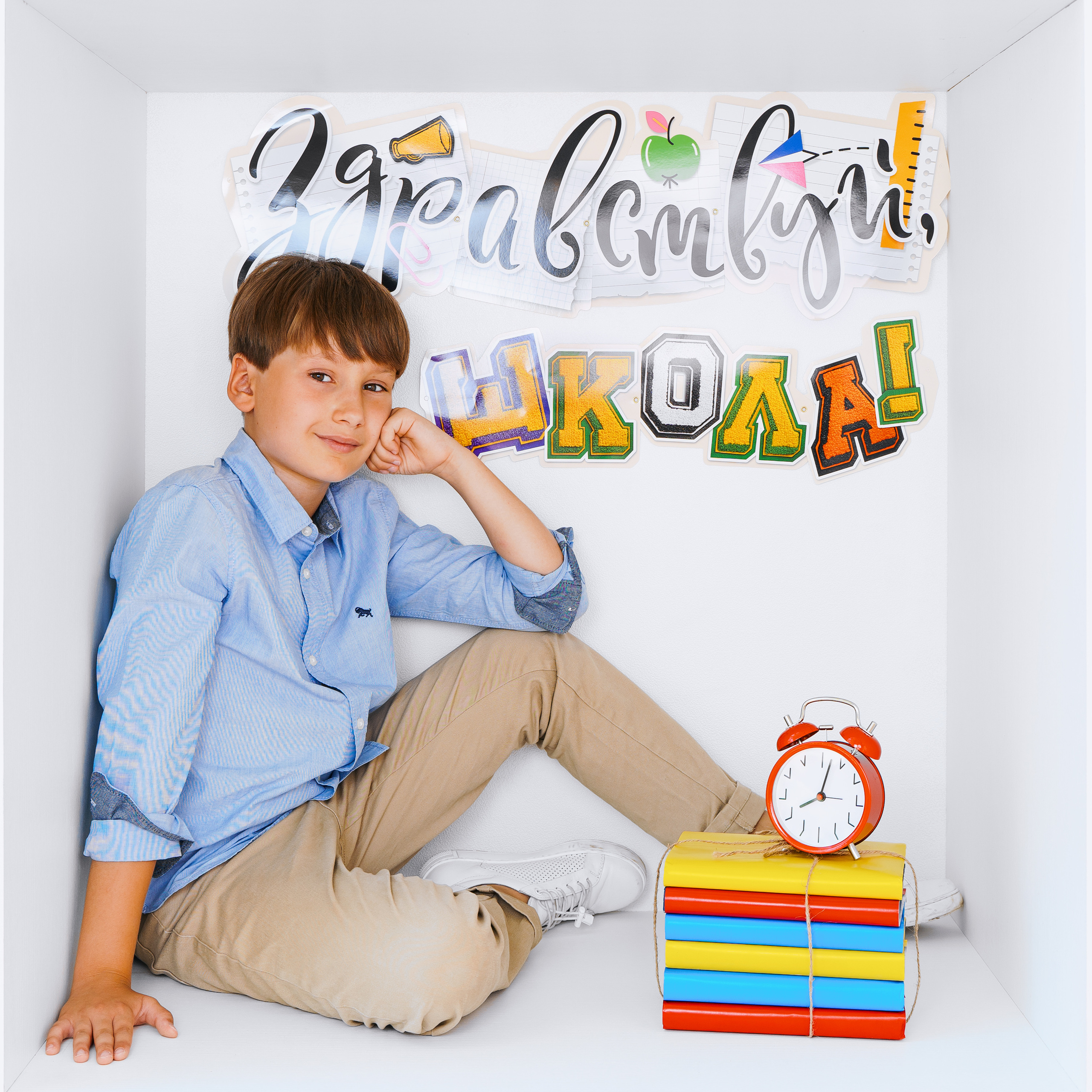 Проект для первоклашек. Стильные выпускные альбомы и индивидуальные фотосессии в Таганроге