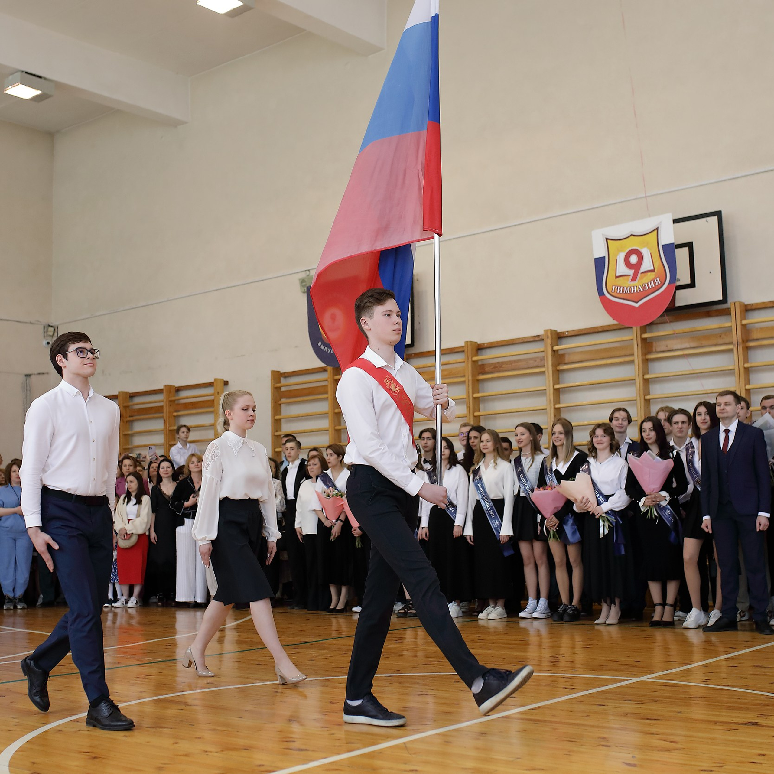 Последний звонок (линейка)