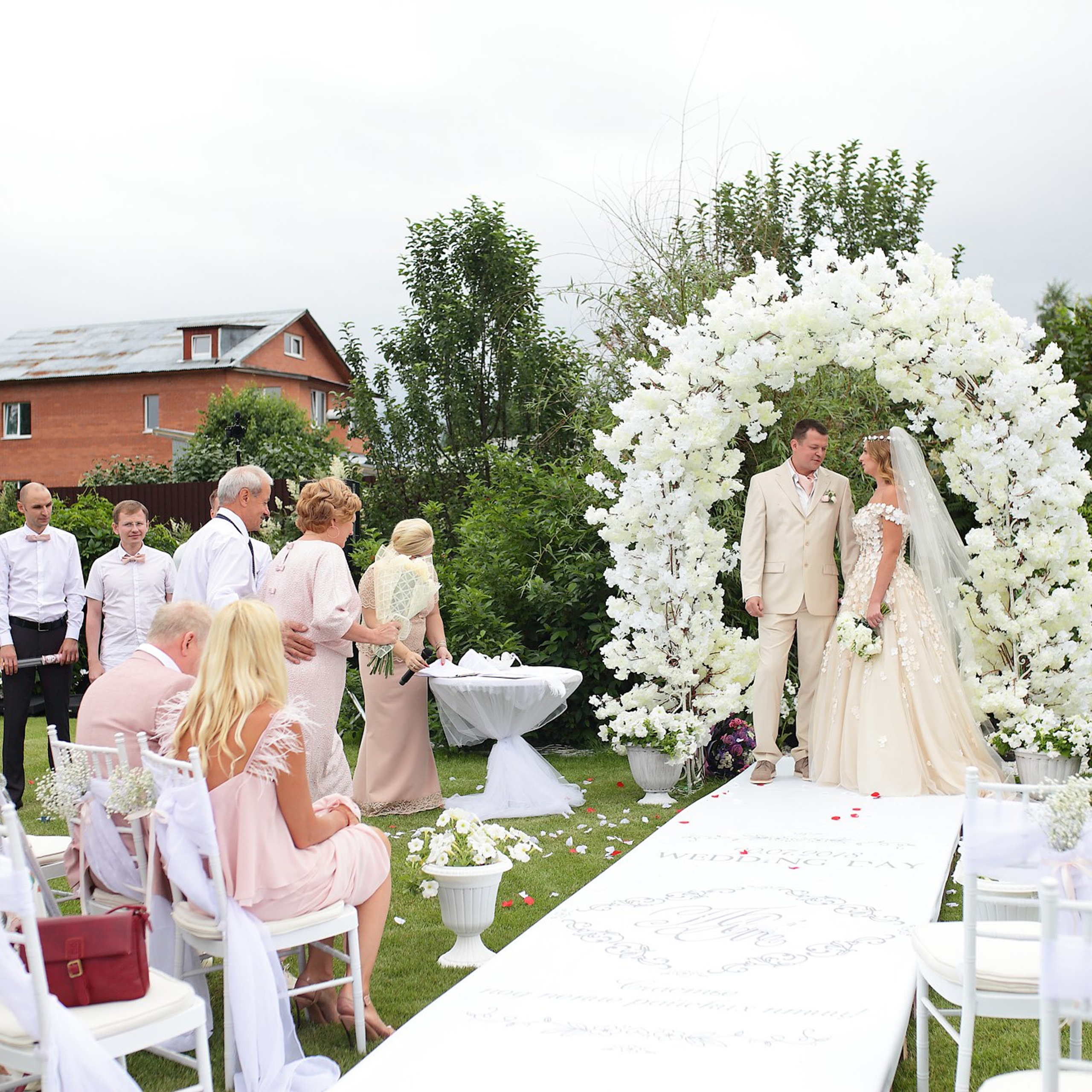 Михаил и Анна