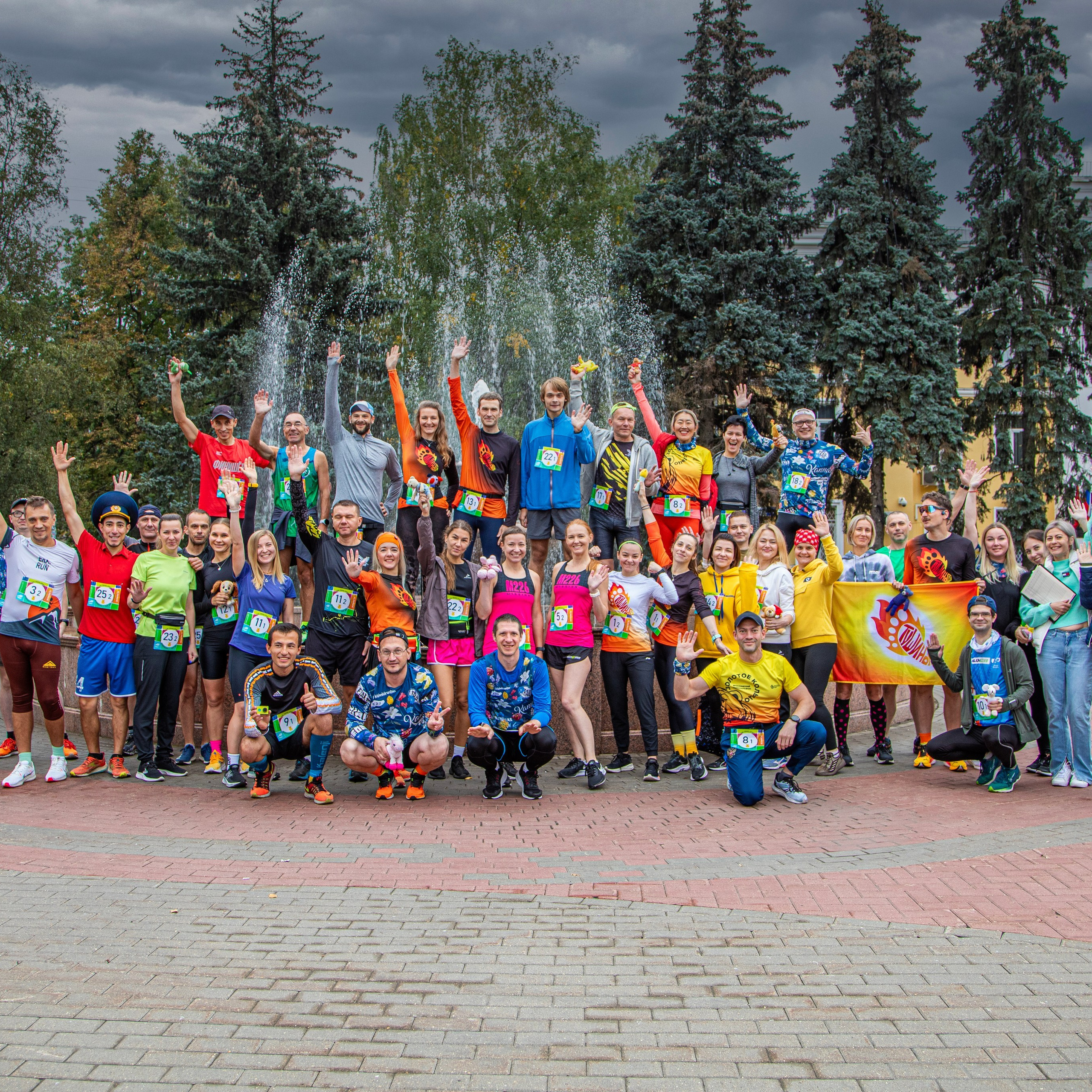 Эстафета Игрушки, 10 сентября 2023 г.